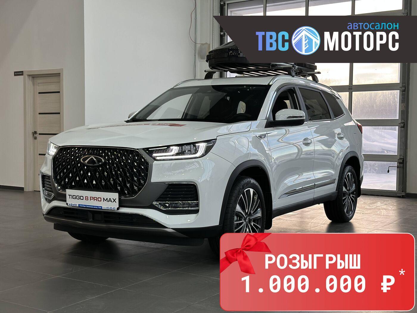 Фотография автомобиля Chery Tiggo 8 Pro Max