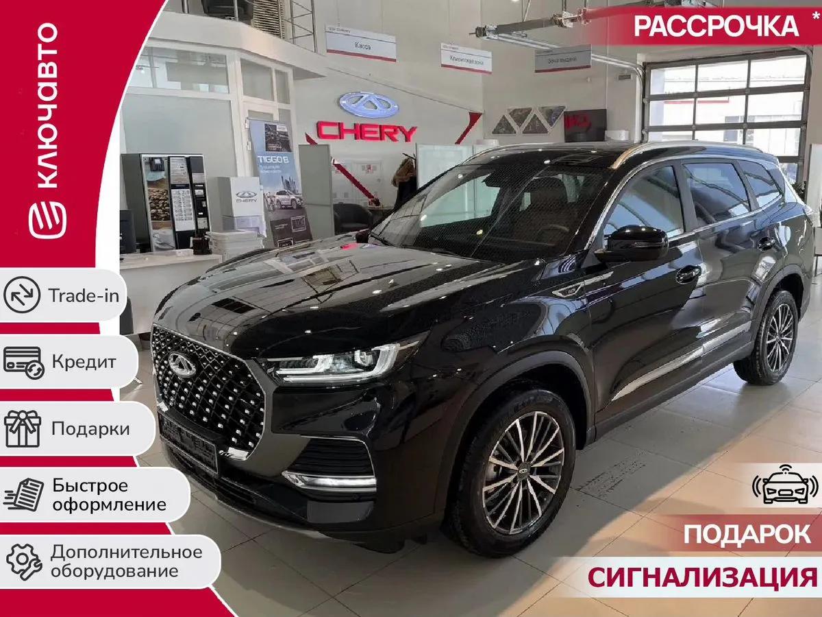 Фотография автомобиля Chery Tiggo 8 Pro Max