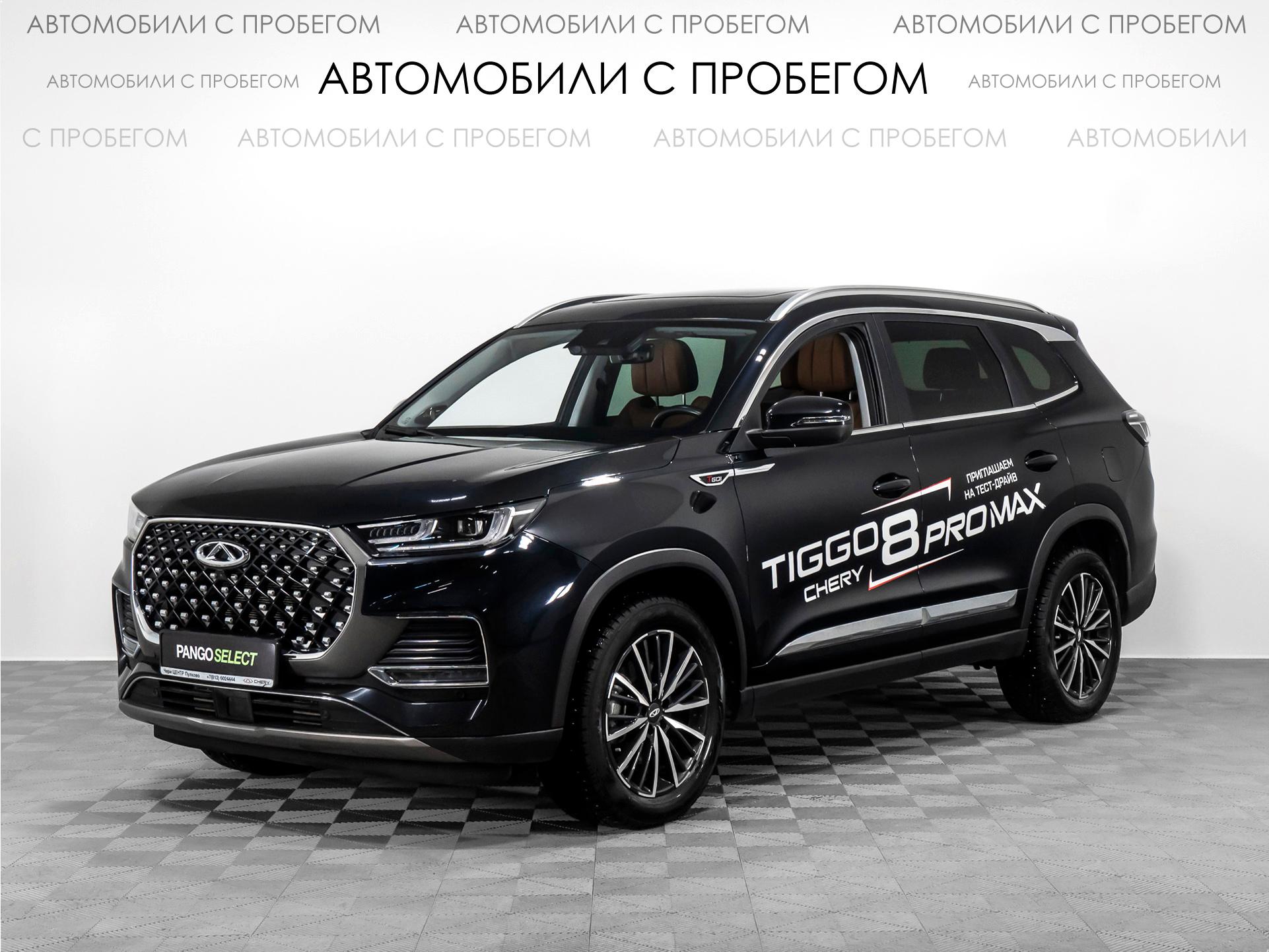 Фотография автомобиля Chery Tiggo 8 Pro Max