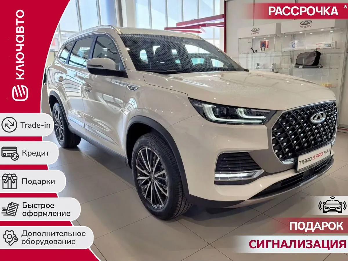 Фотография автомобиля Chery Tiggo 8 Pro Max