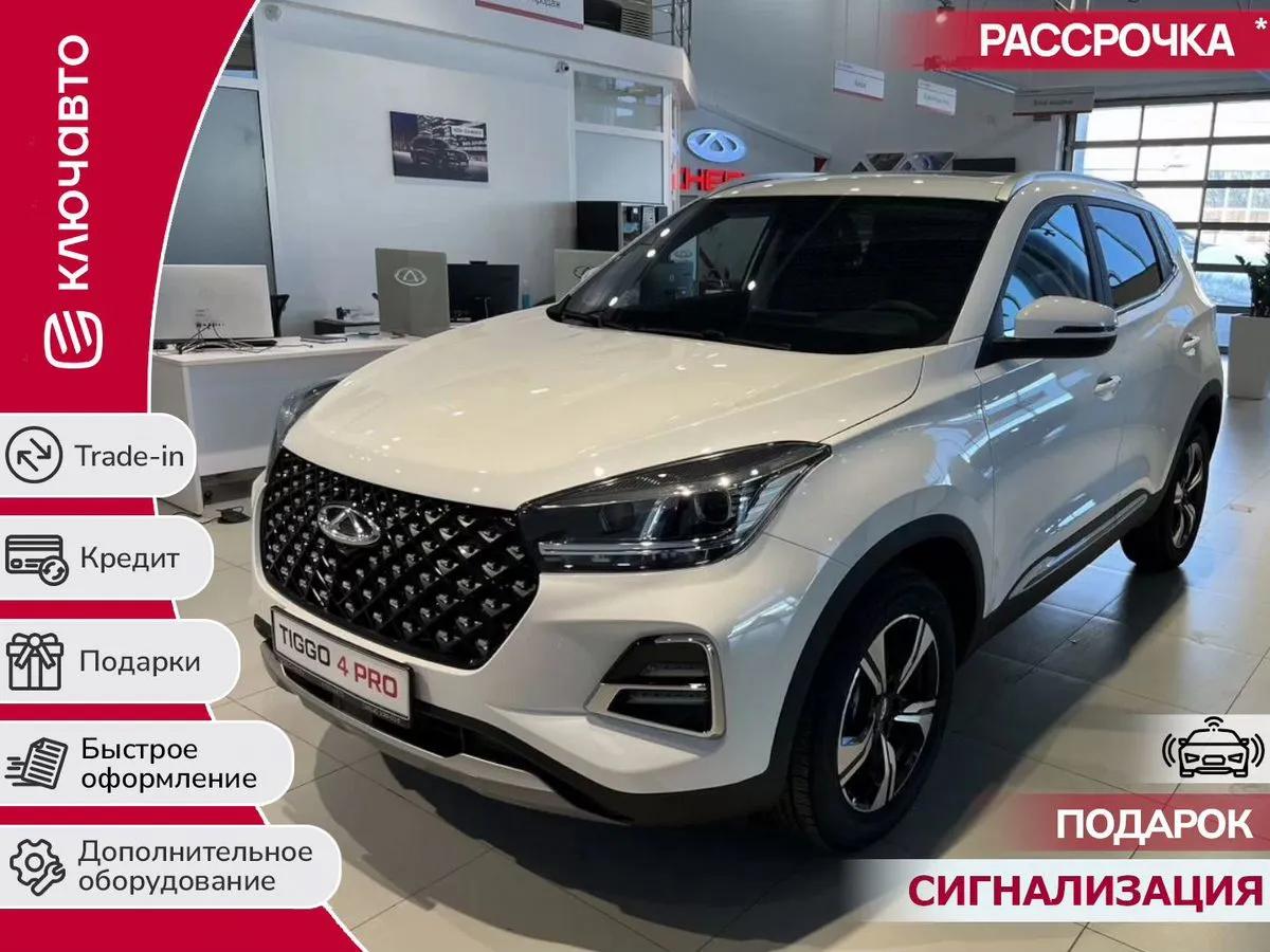 Фотография автомобиля Chery Tiggo 4 Pro