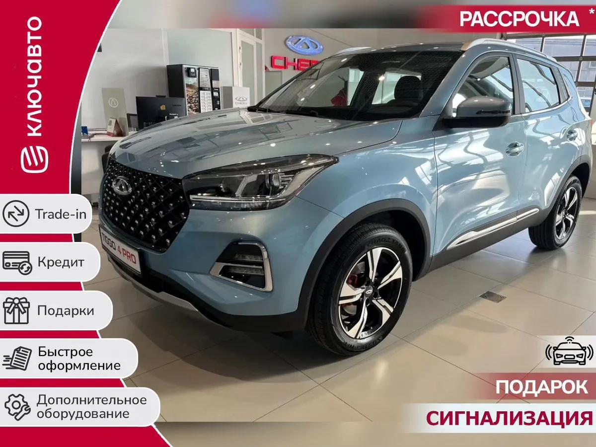 Фотография автомобиля Chery Tiggo 4 Pro