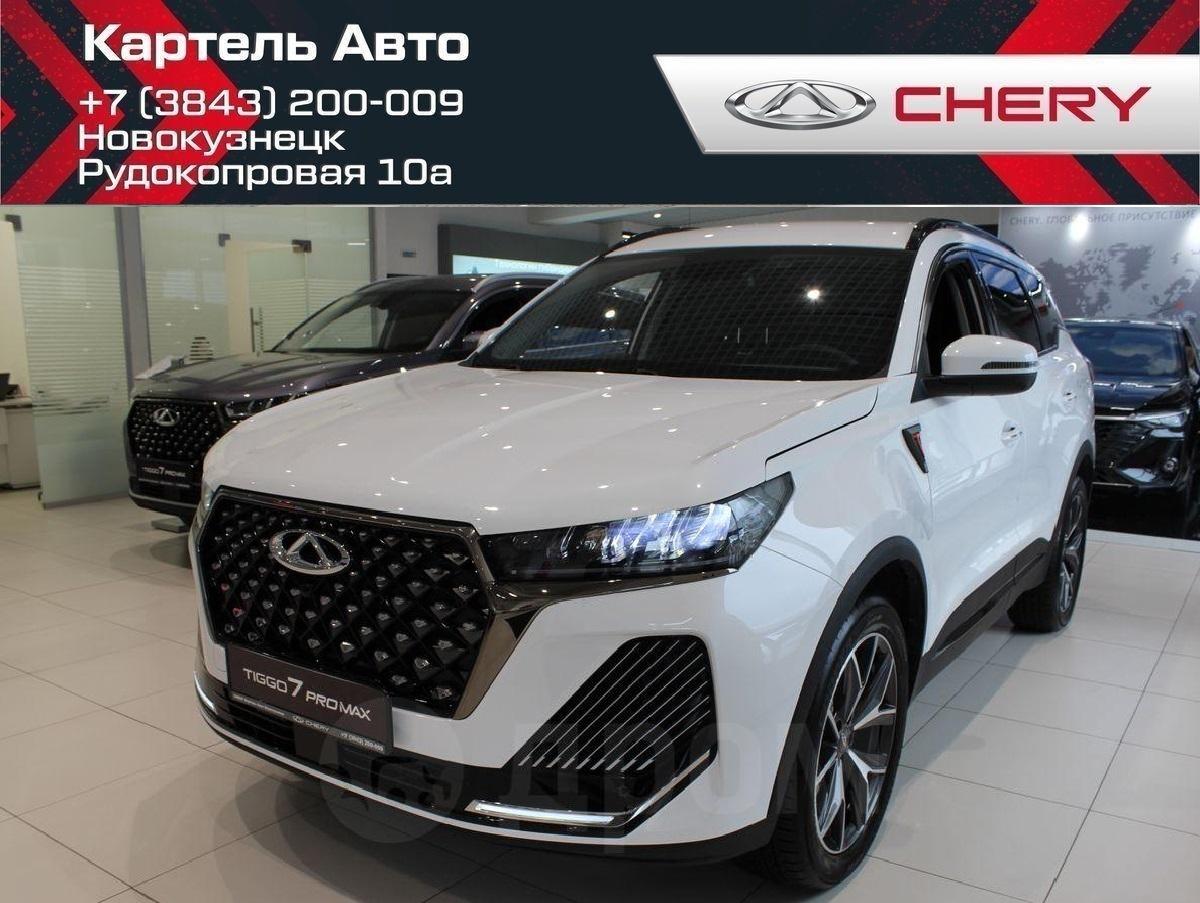 Фотография автомобиля Chery Tiggo 7 Pro Max