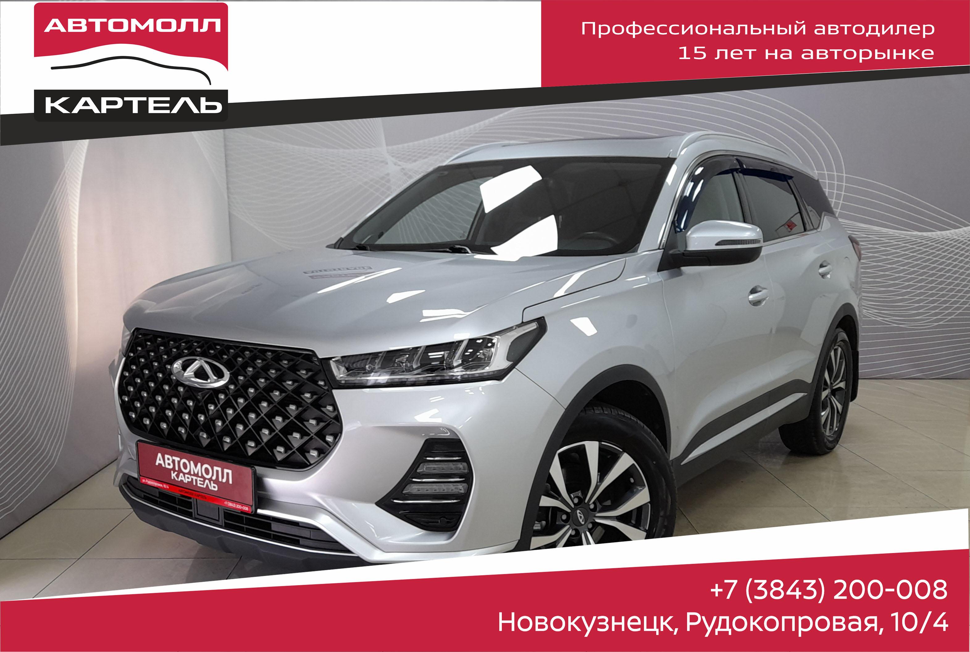 Фотография автомобиля Chery Tiggo 7 Pro