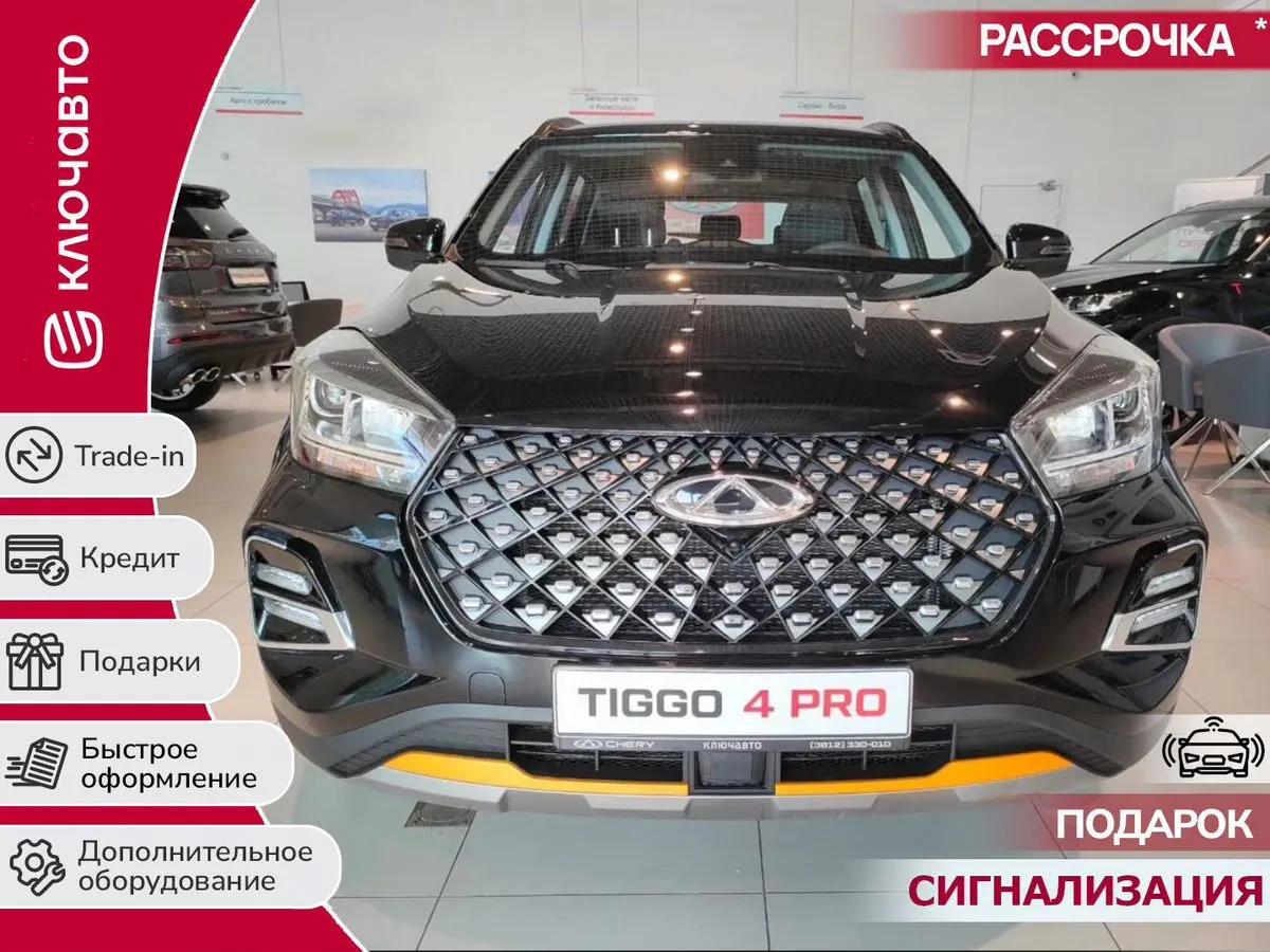 Фотография автомобиля Chery Tiggo 4 Pro