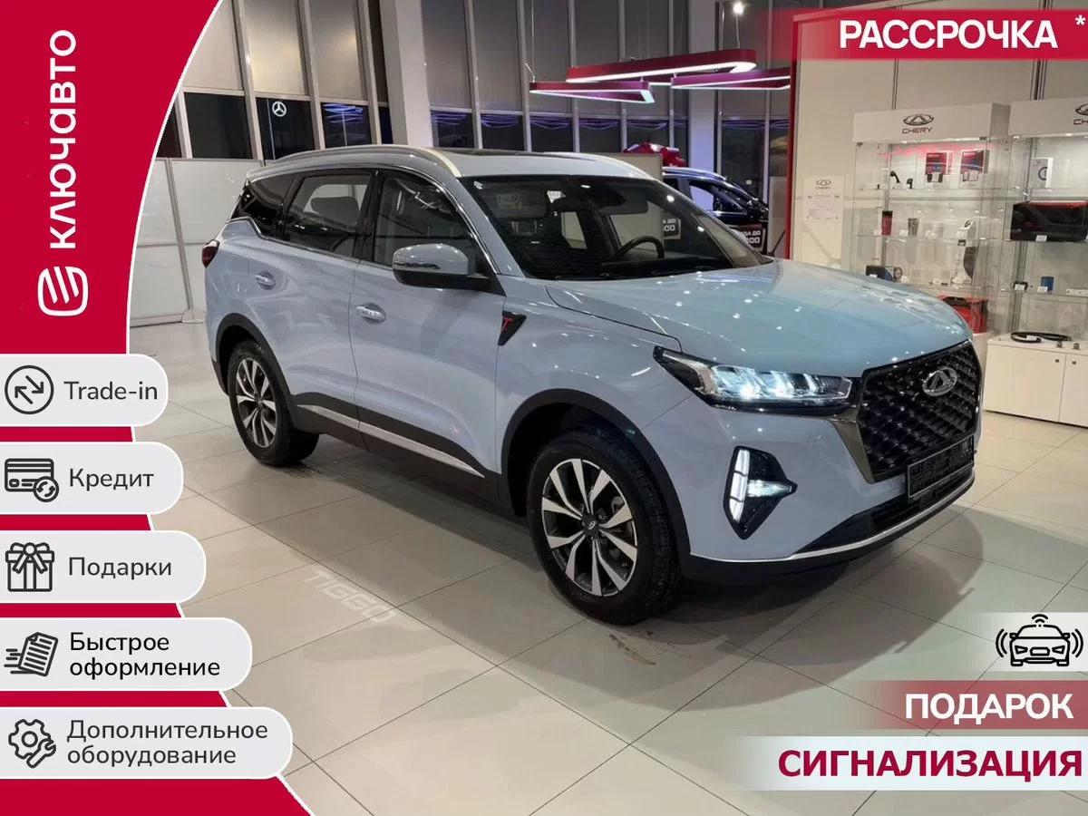 Фотография автомобиля Chery Tiggo 7 Pro Max