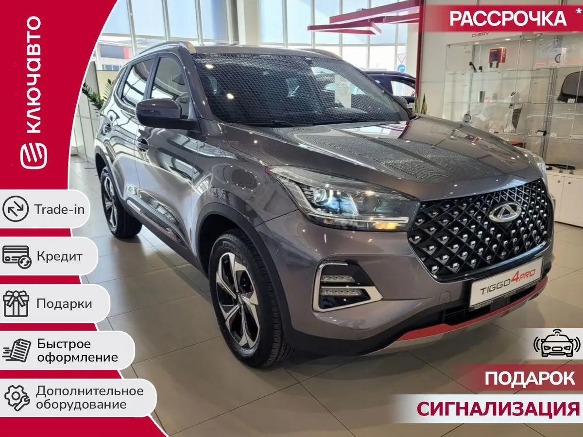 Фотография автомобиля Chery Tiggo 4 Pro