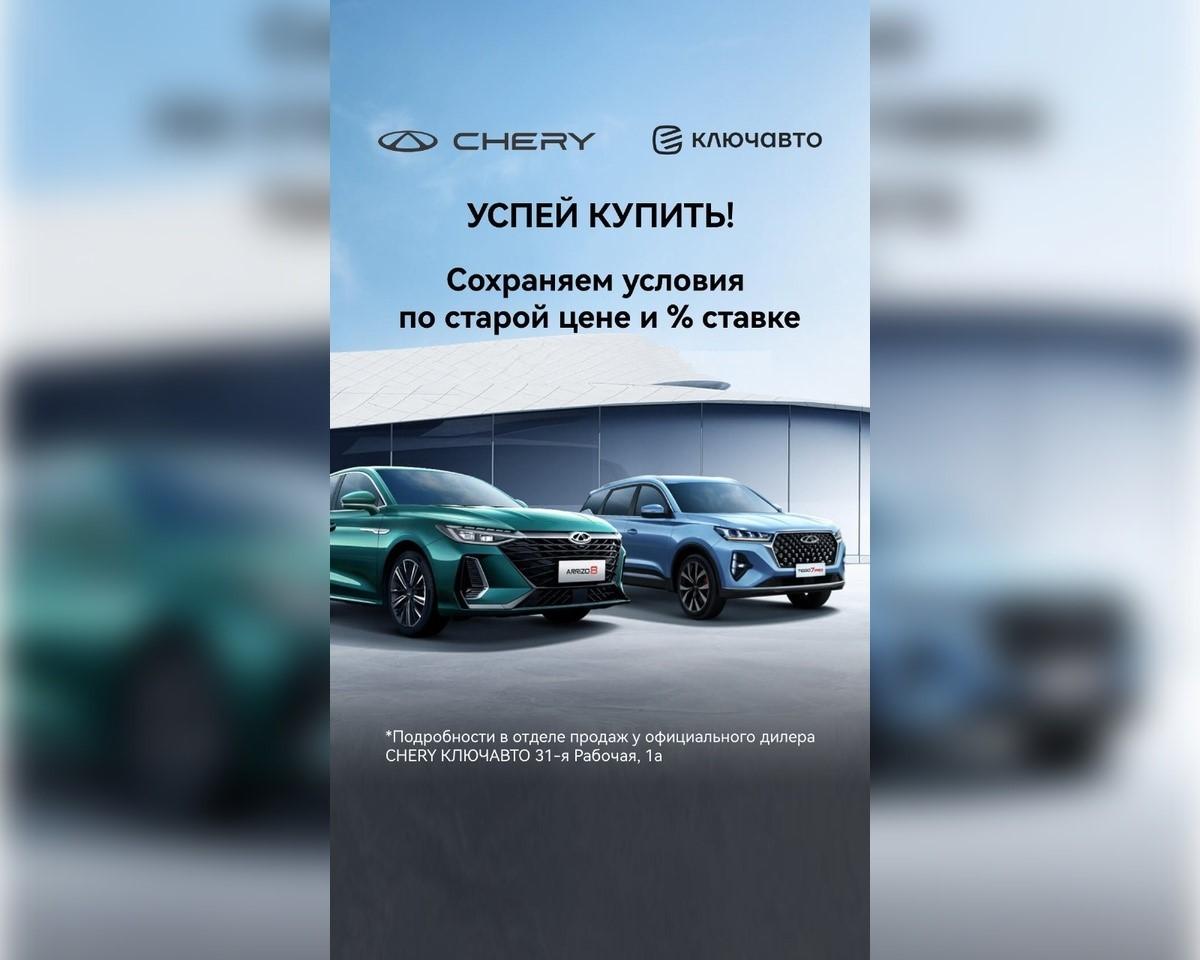 Фотография автомобиля Chery Tiggo 7 Pro Max