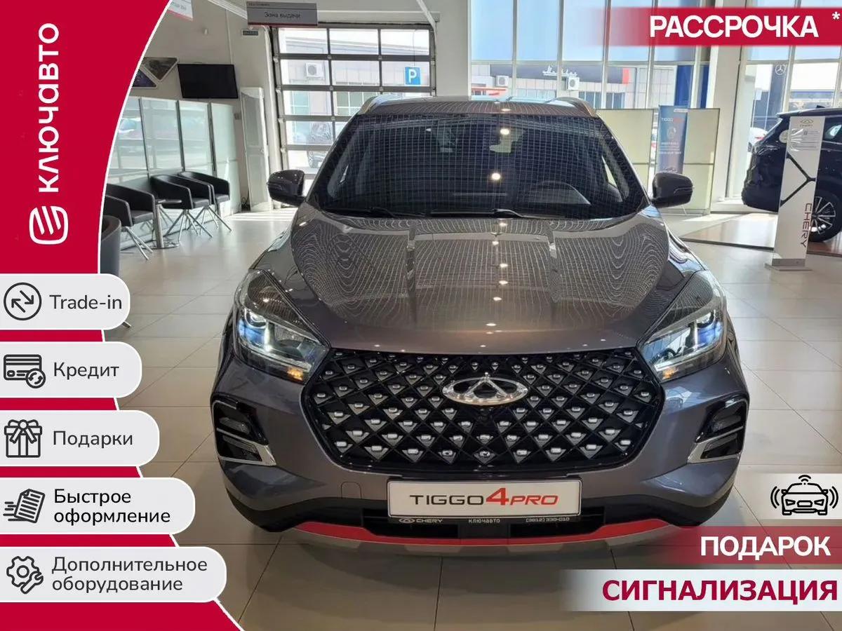 Фотография автомобиля Chery Tiggo 4