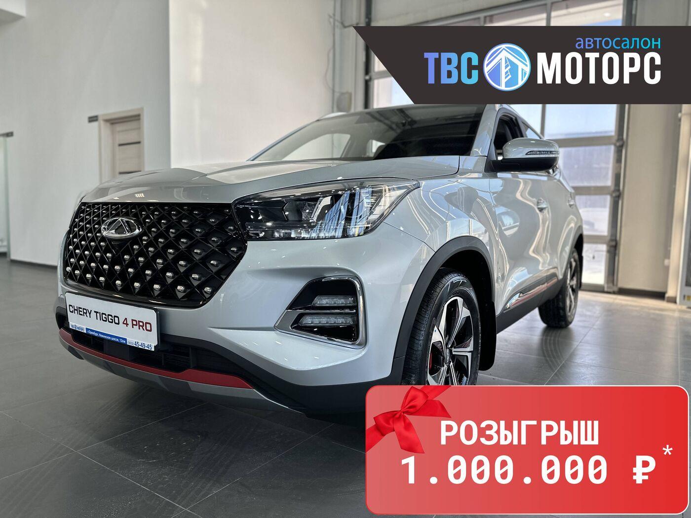 Фотография автомобиля Chery Tiggo 4 Pro