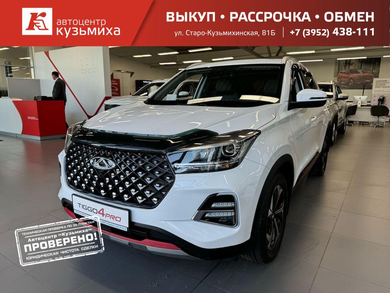 Фотография автомобиля Chery Tiggo 4 Pro