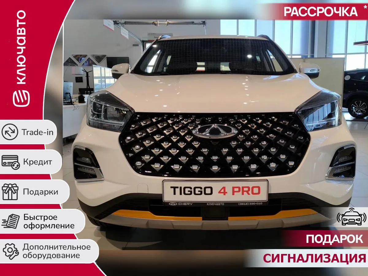 Фотография автомобиля Chery Tiggo 4 Pro