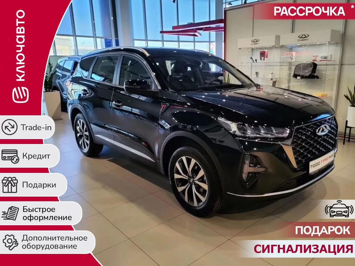 Фотография автомобиля Chery Tiggo 7 Pro Max