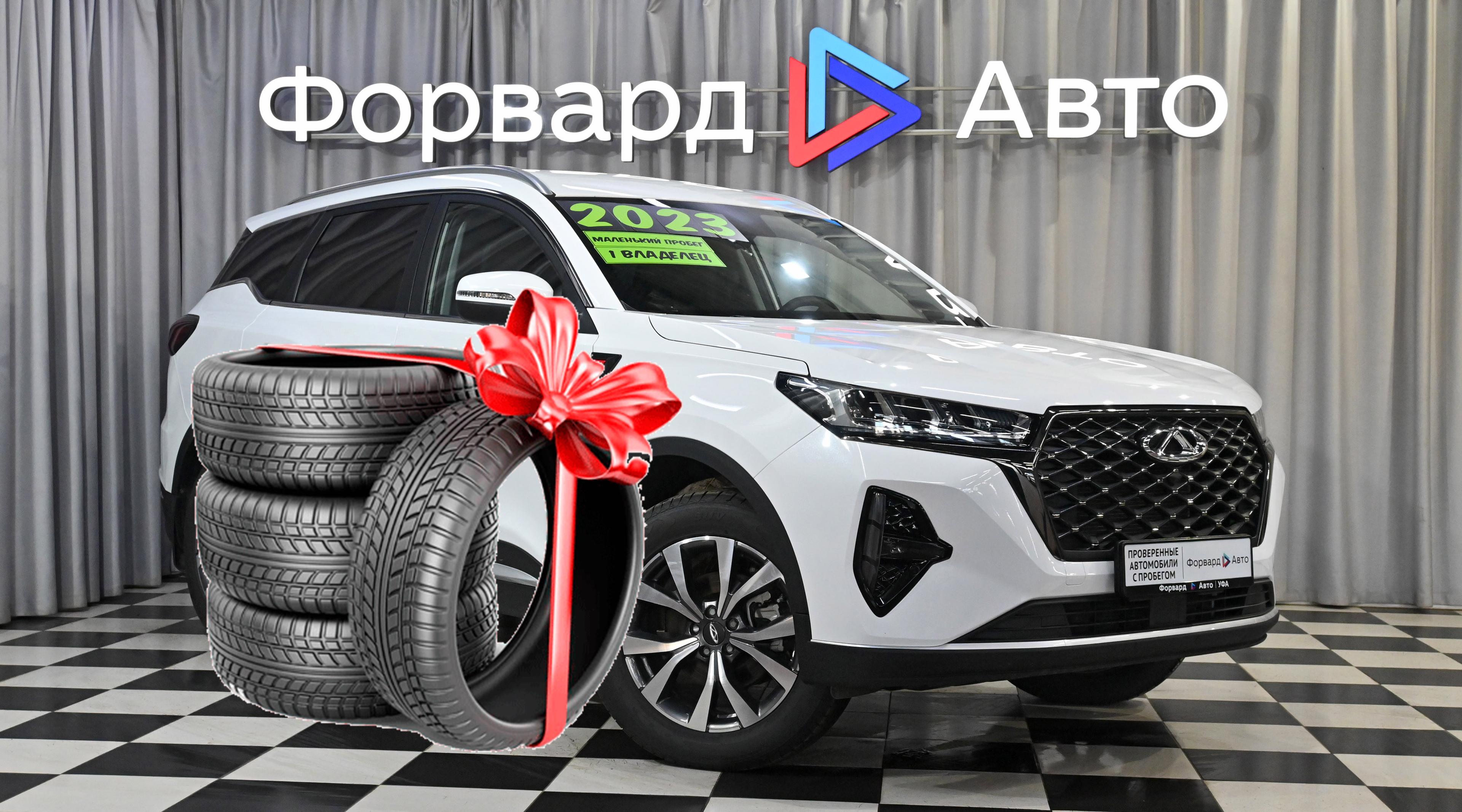 Фотография автомобиля Chery Tiggo 7 Pro Max