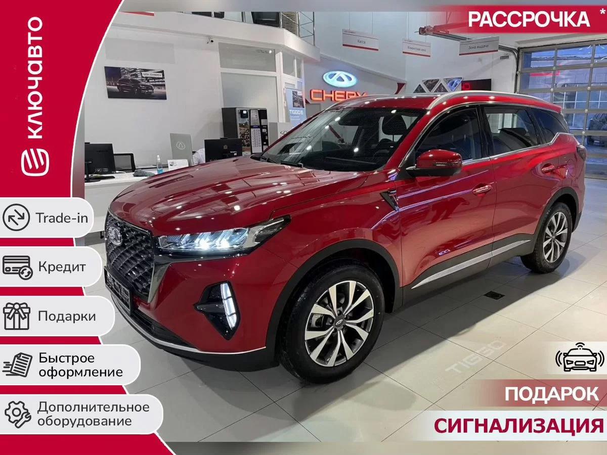 Фотография автомобиля Chery Tiggo 7 Pro Max