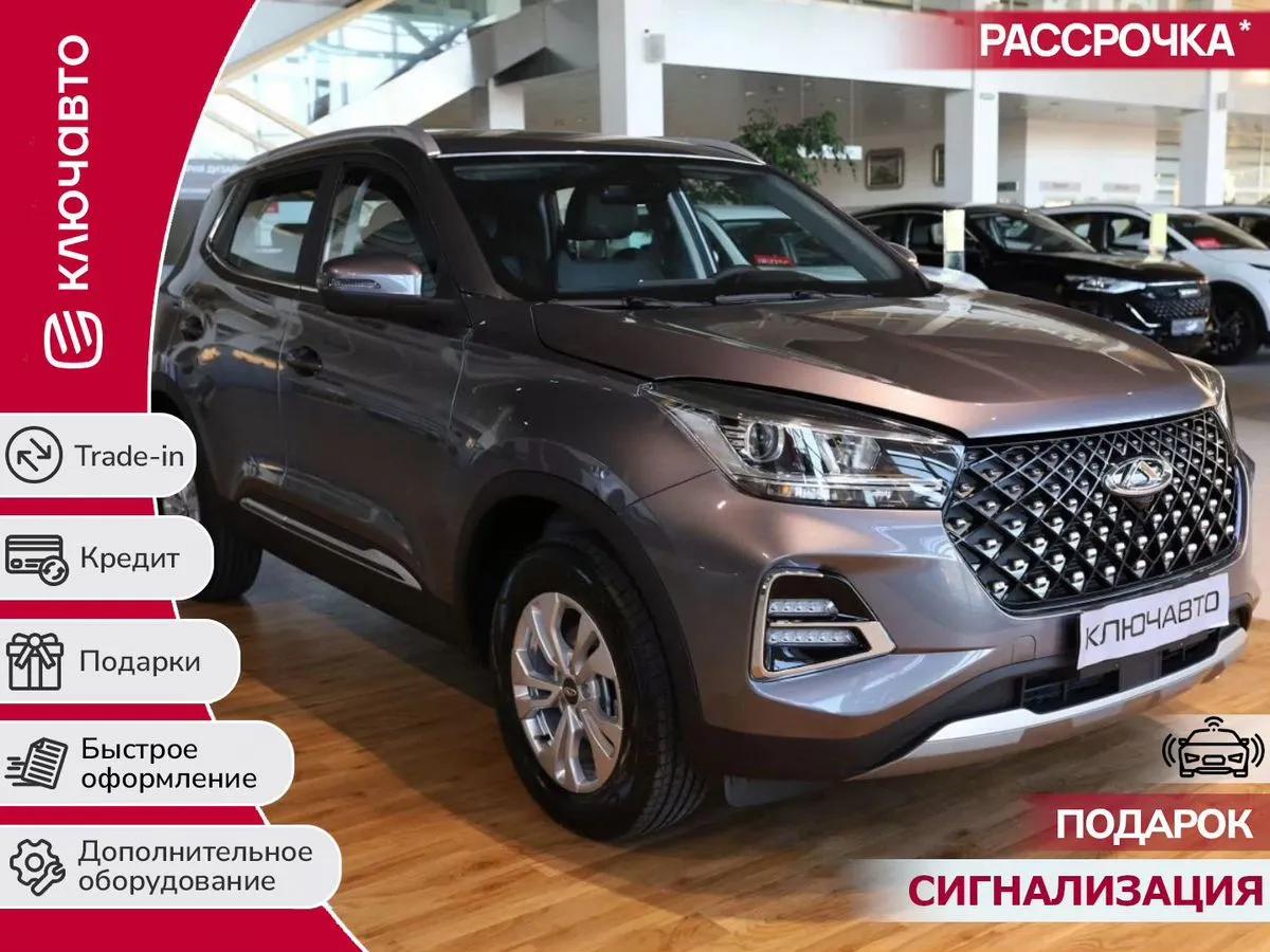 Фотография автомобиля Chery Tiggo 4 Pro