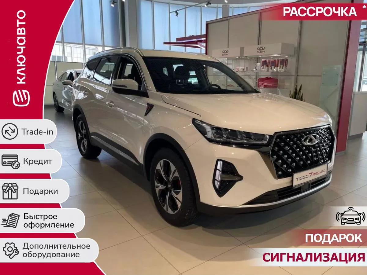 Фотография автомобиля Chery Tiggo 7 Pro Max