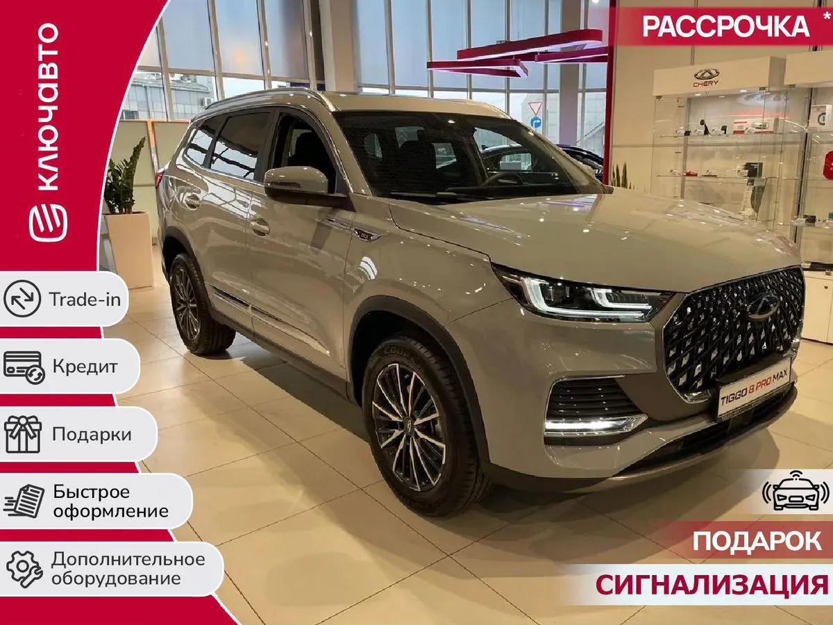 Фотография автомобиля Chery Tiggo 8 Pro Max