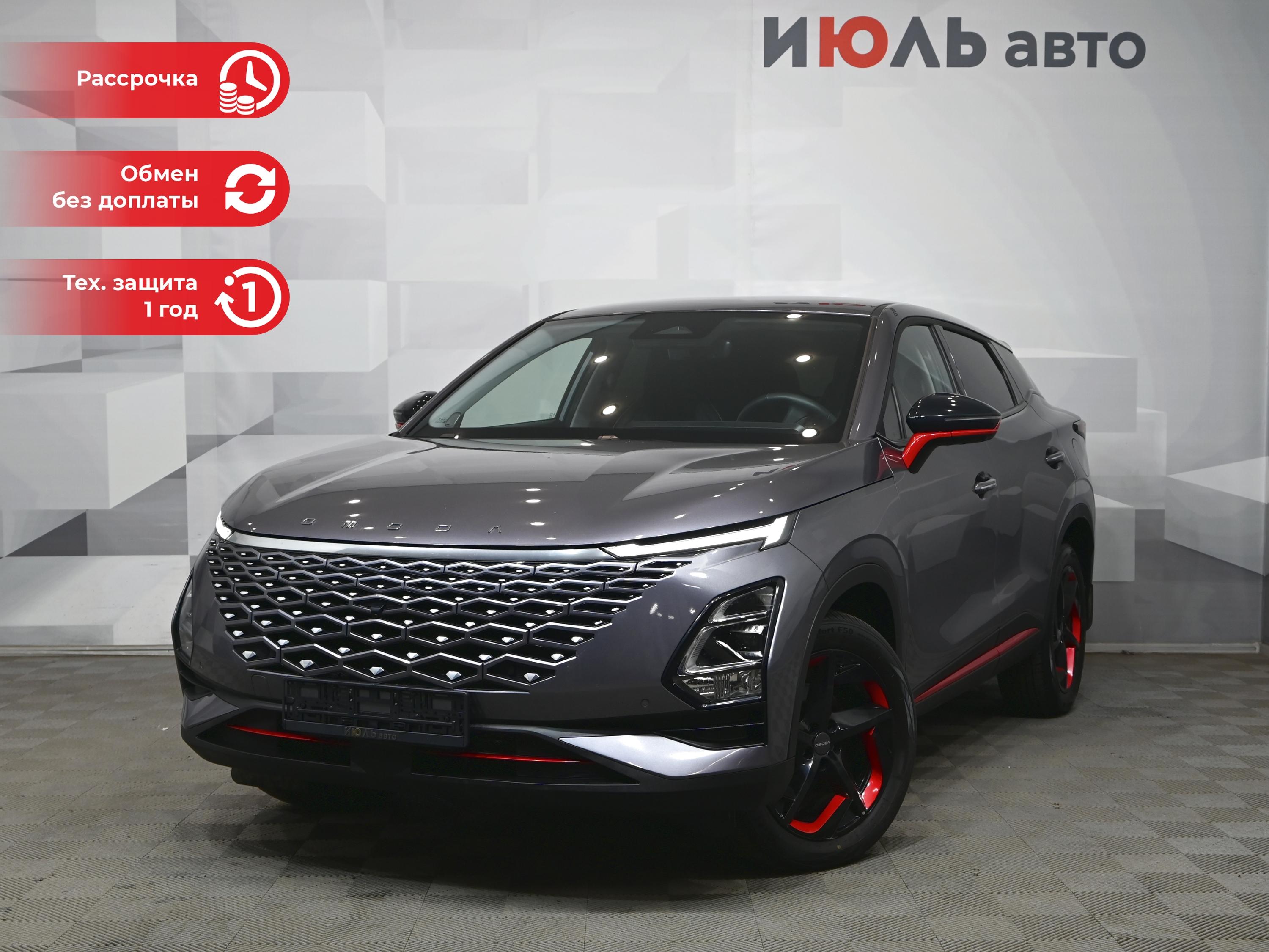 Фотография автомобиля OMODA C5