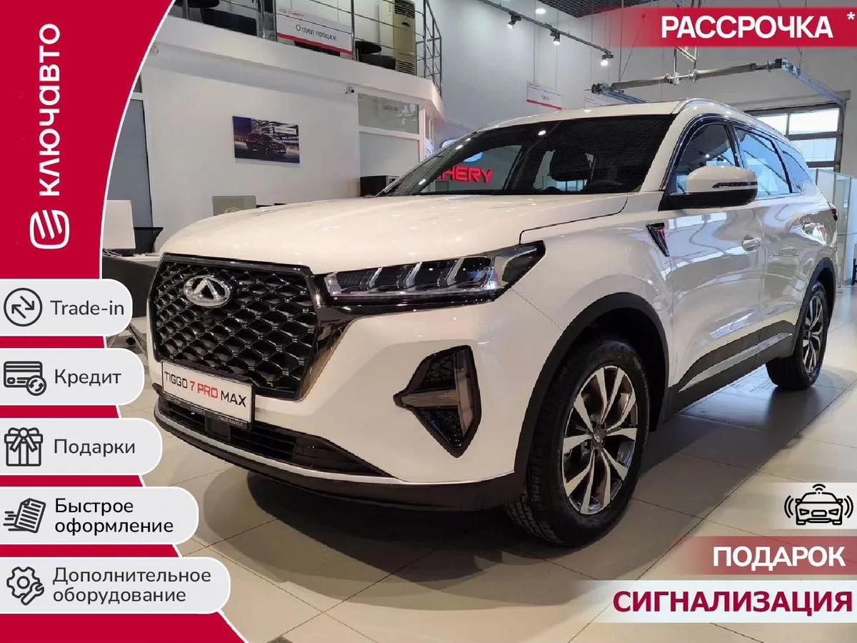 Фотография автомобиля Chery Tiggo 7 Pro Max