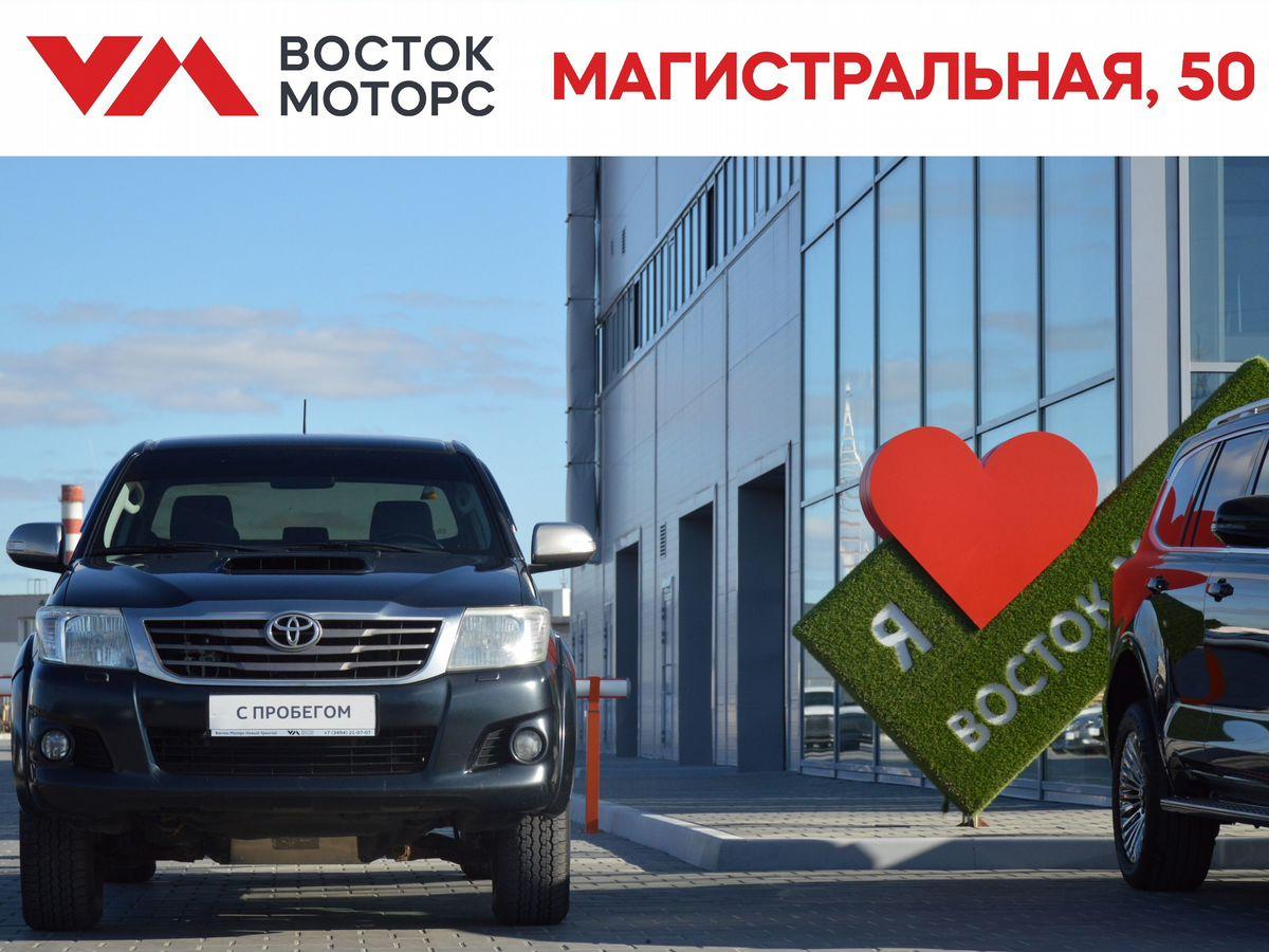 Фотография автомобиля Toyota Hilux