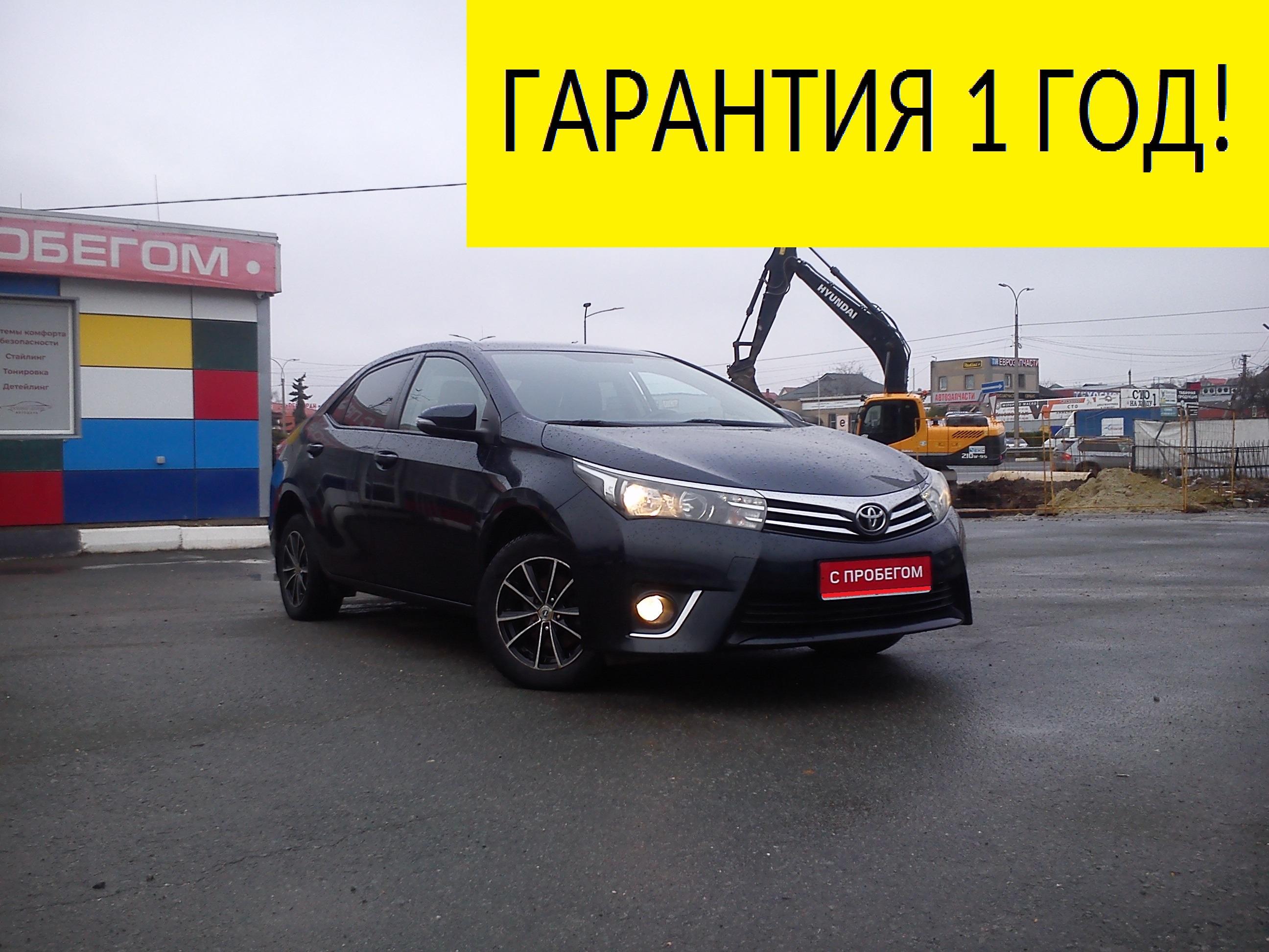 Фотография автомобиля Toyota Corolla