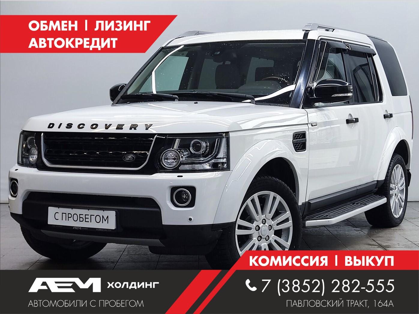 Фотография автомобиля Land Rover Discovery