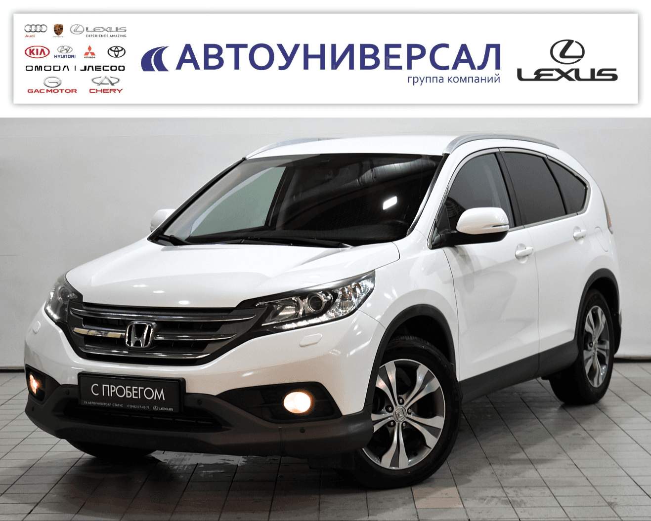 Фотография автомобиля Honda CR-V