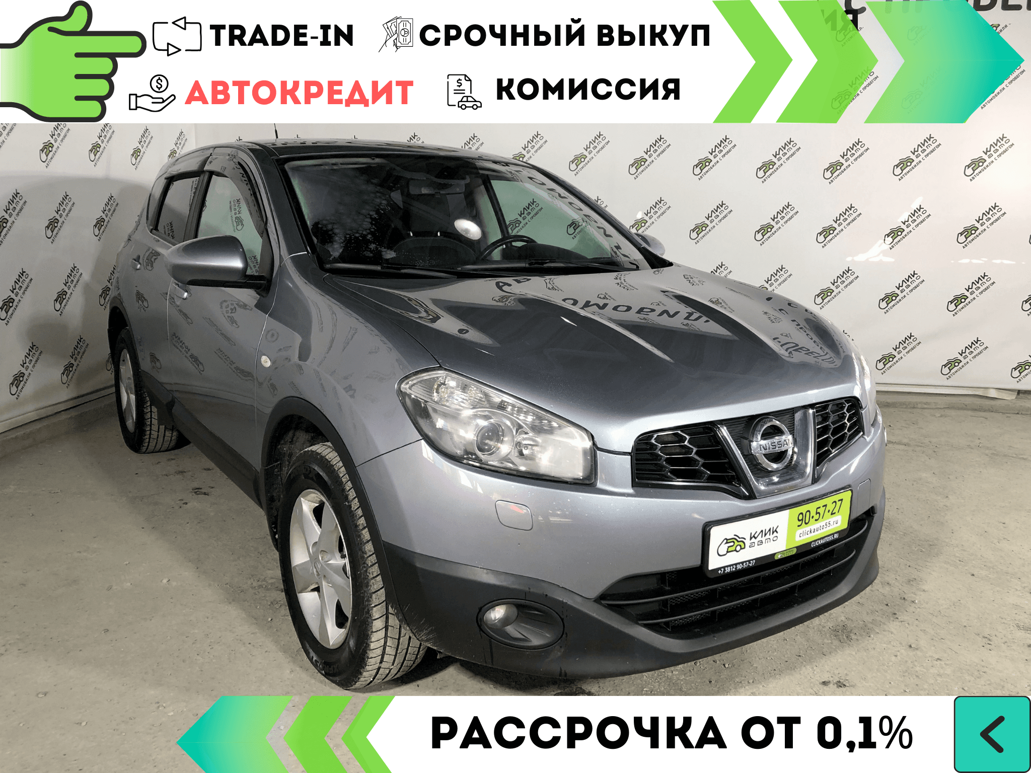 Фотография автомобиля Nissan Qashqai