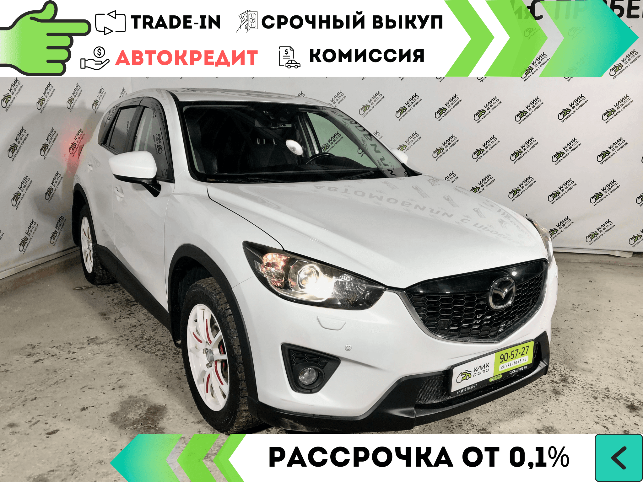 Фотография автомобиля Mazda CX-5