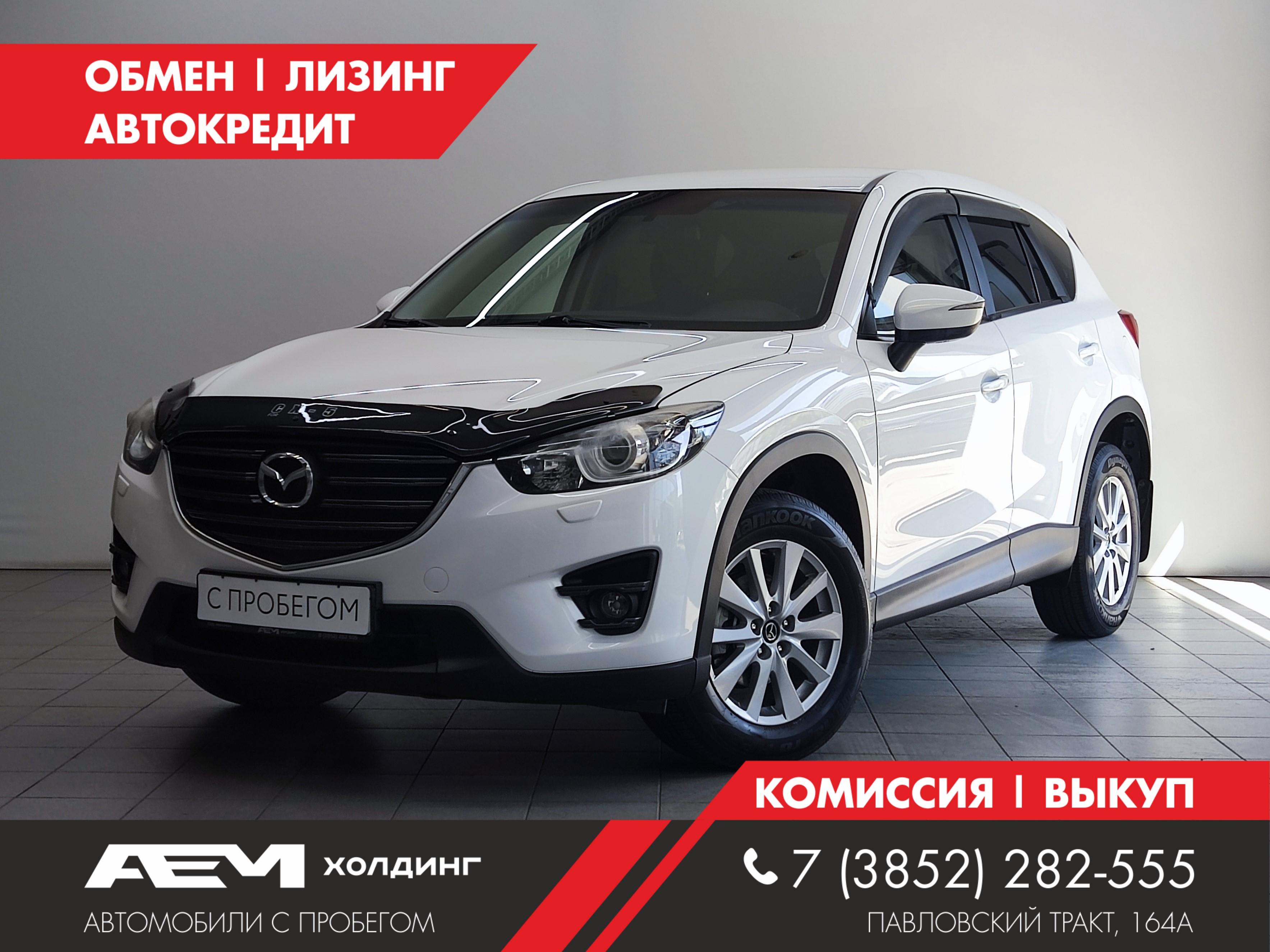 Фотография автомобиля Mazda CX-5