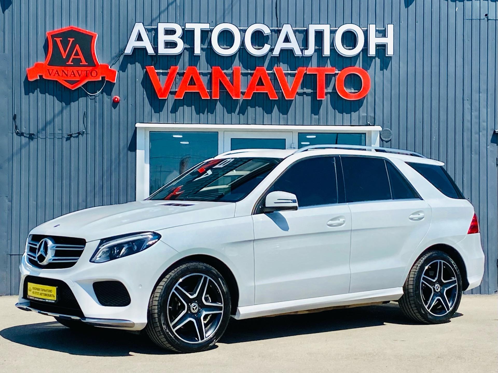 Фотография автомобиля Mercedes-Benz GLE-Класс