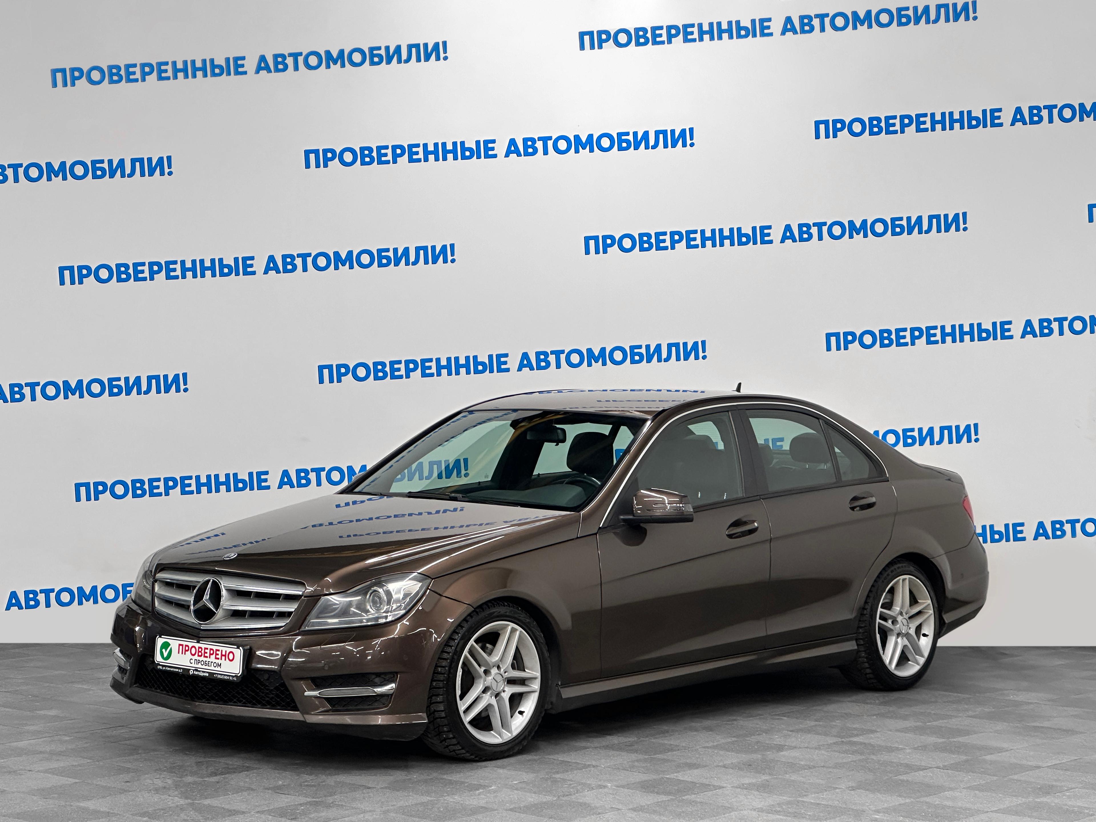 Фотография автомобиля Mercedes-Benz C-Класс