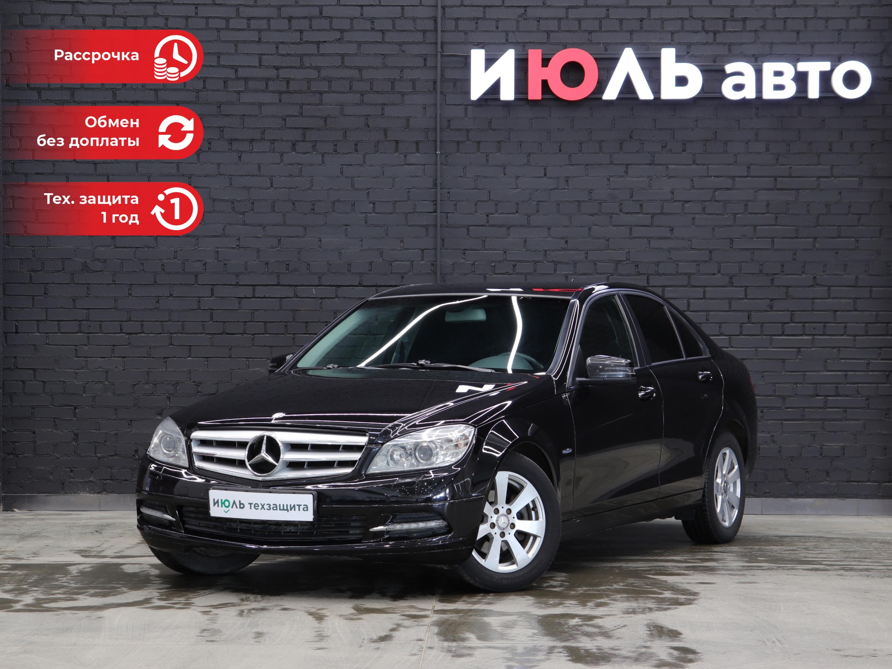 Фотография автомобиля Mercedes-Benz C-Класс