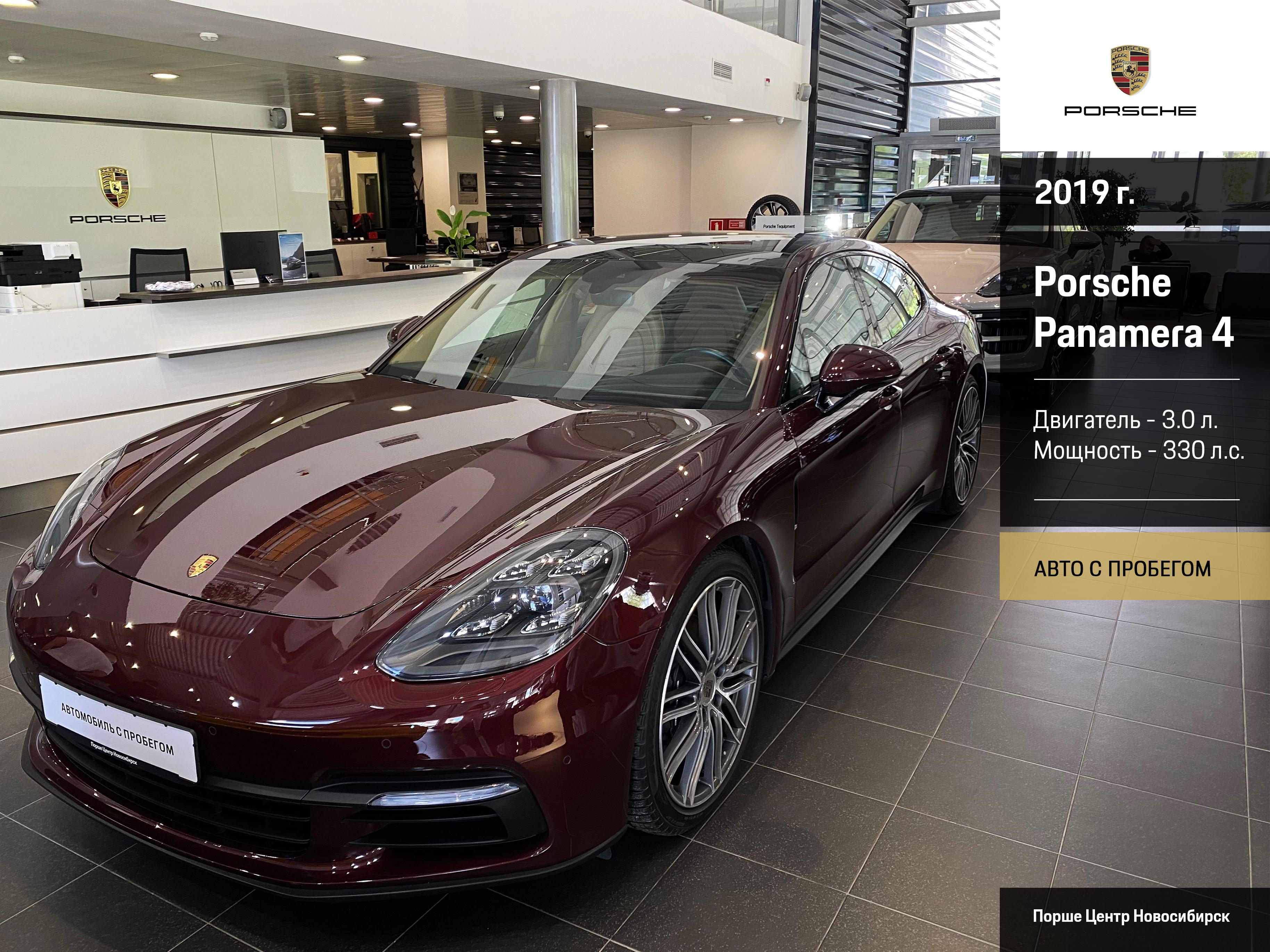 Фотография автомобиля Porsche Panamera