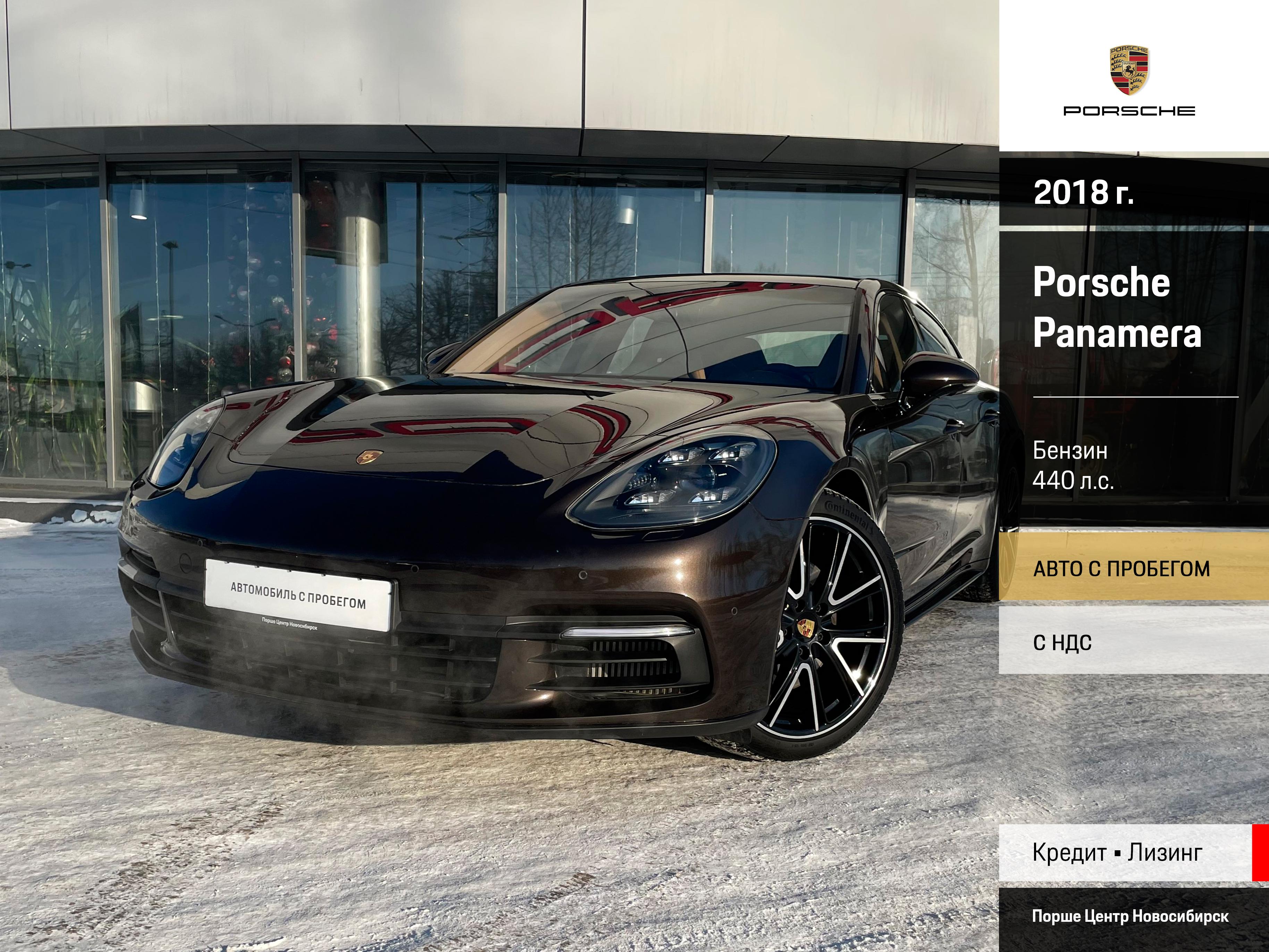 Фотография автомобиля Porsche Panamera