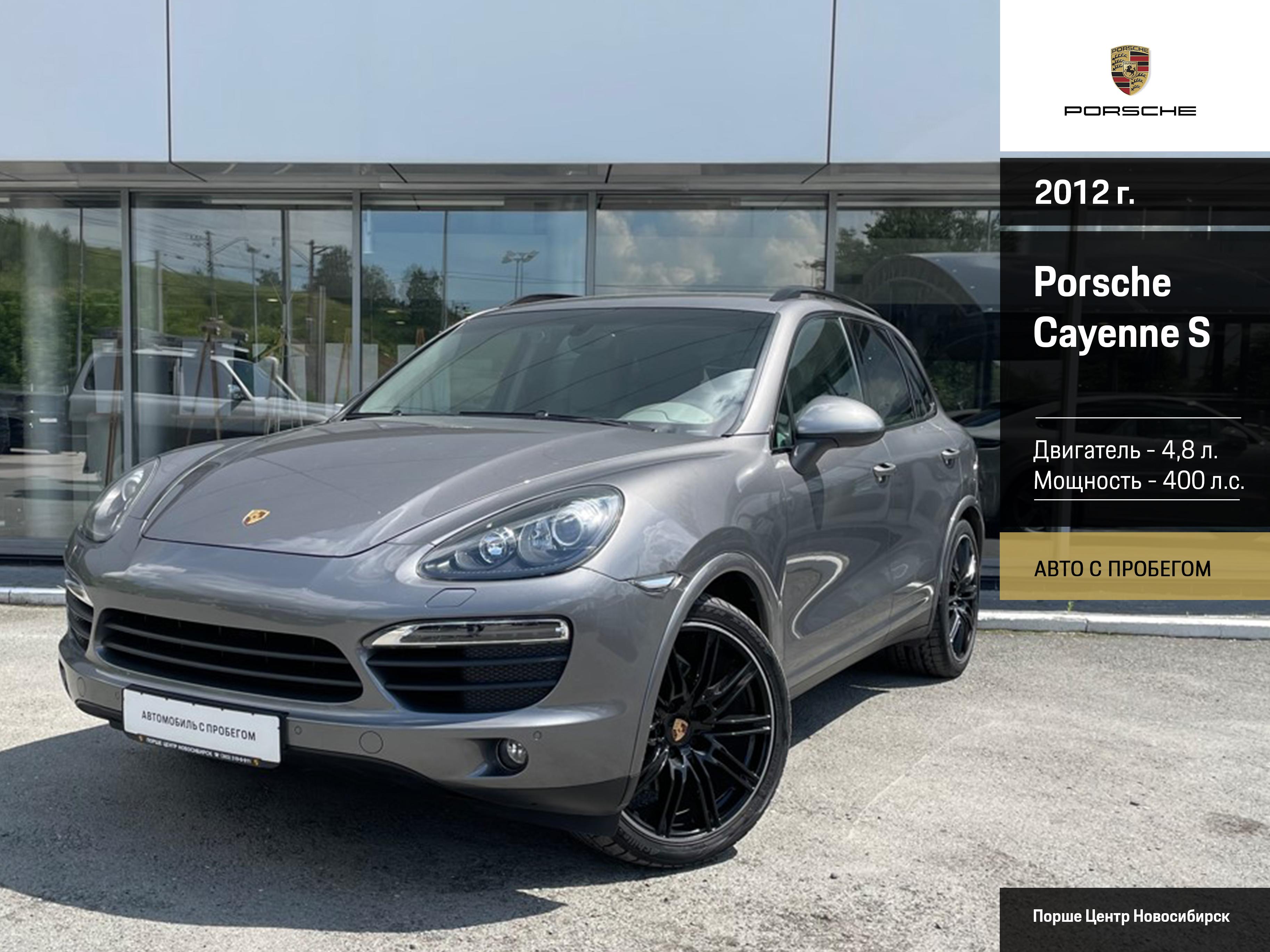 Фотография автомобиля Porsche Cayenne