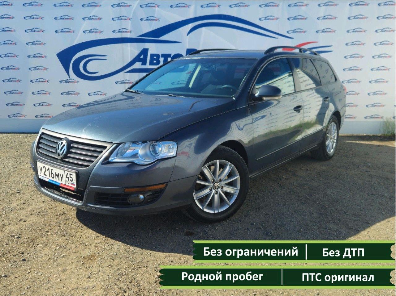 Фотография автомобиля Volkswagen Passat