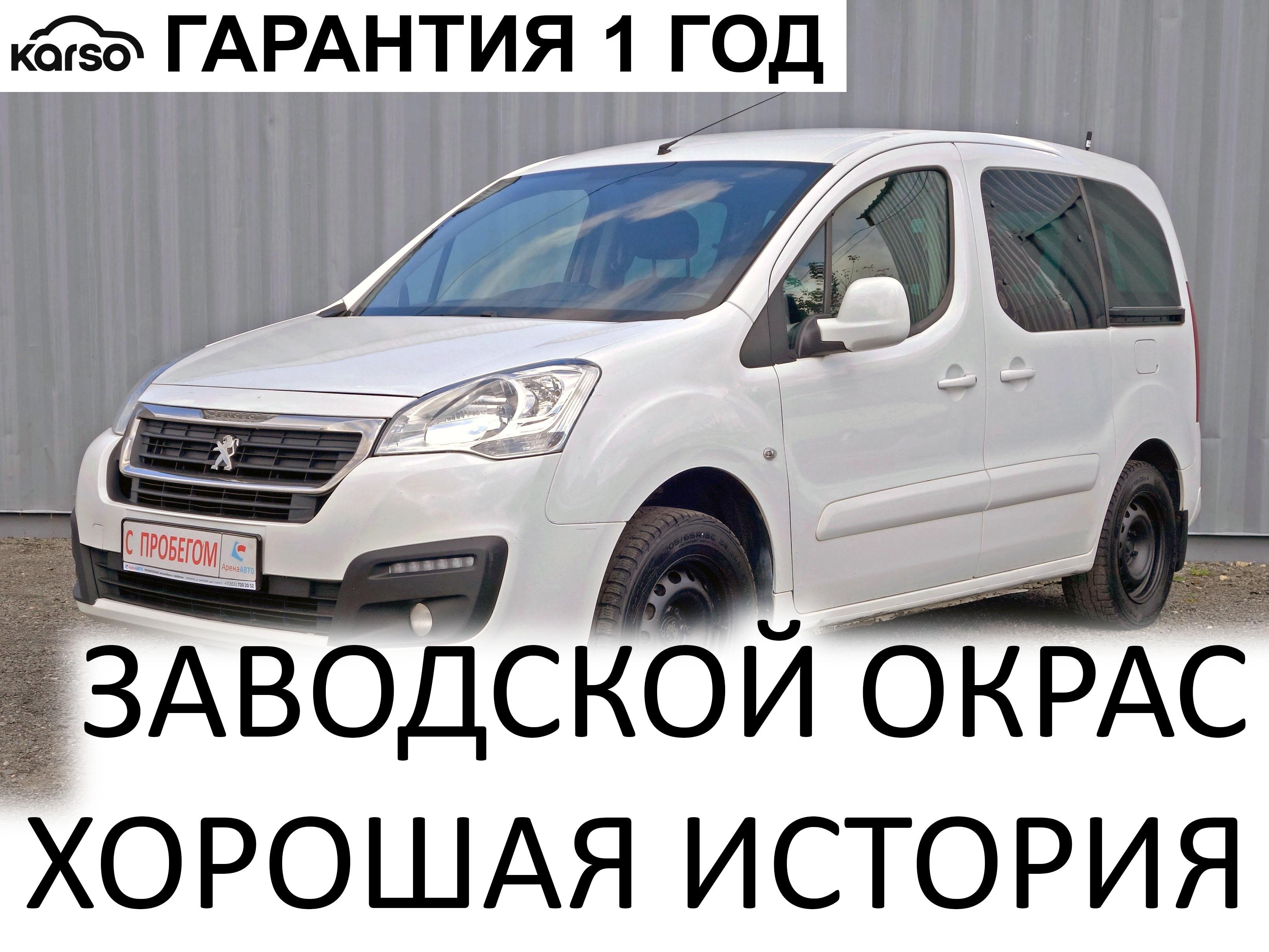 Фотография автомобиля Peugeot Partner