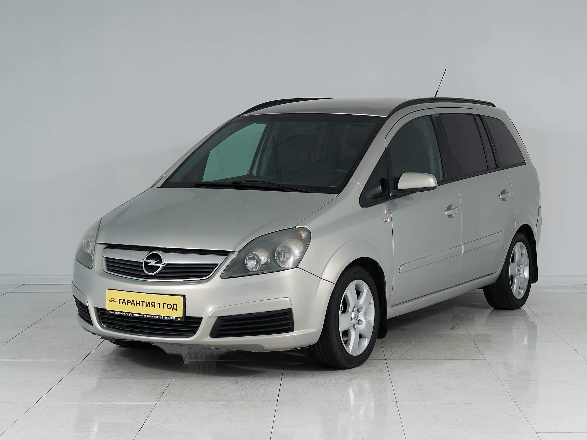 Фотография автомобиля Opel Zafira