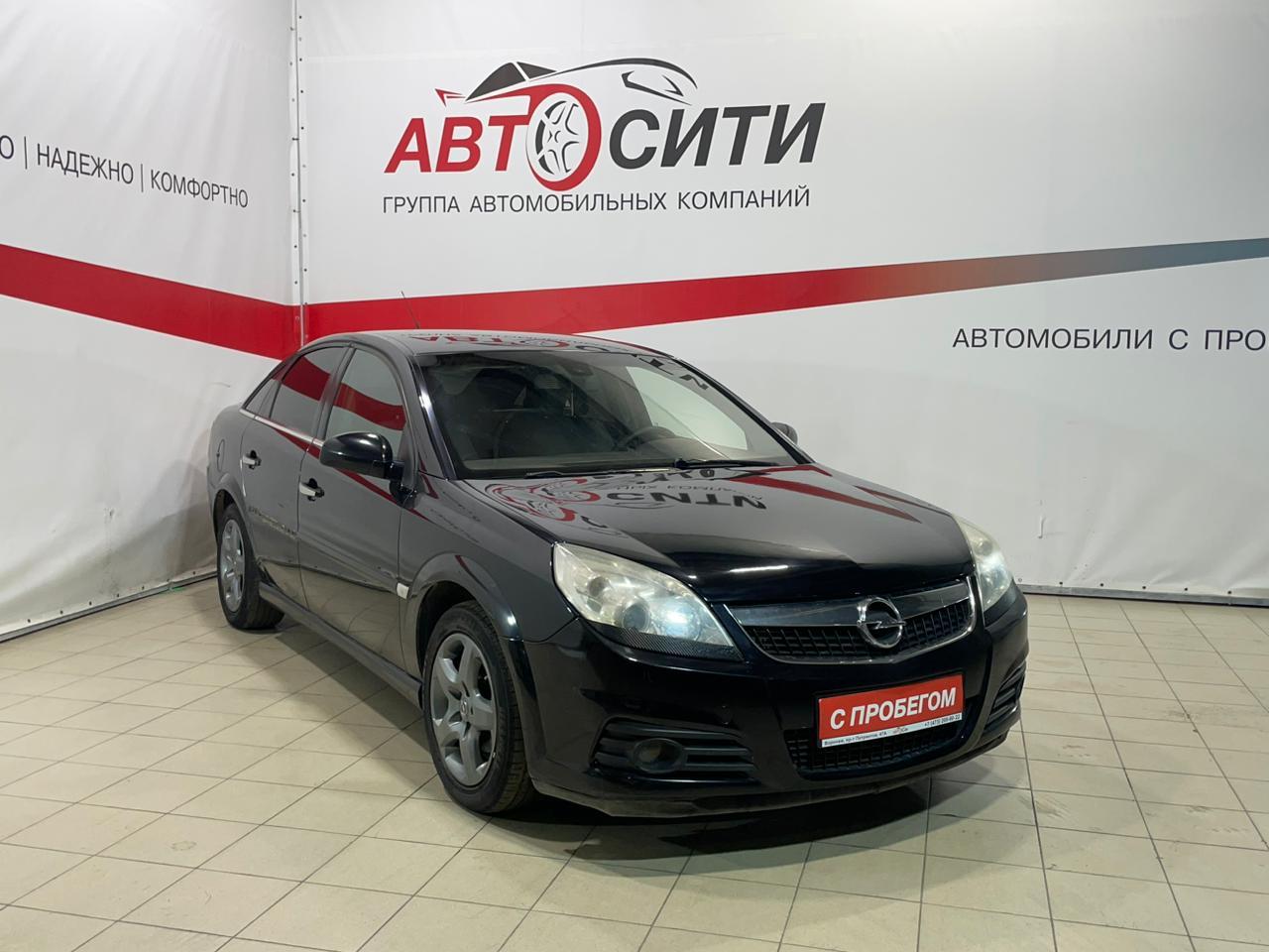 Фотография автомобиля Opel Vectra