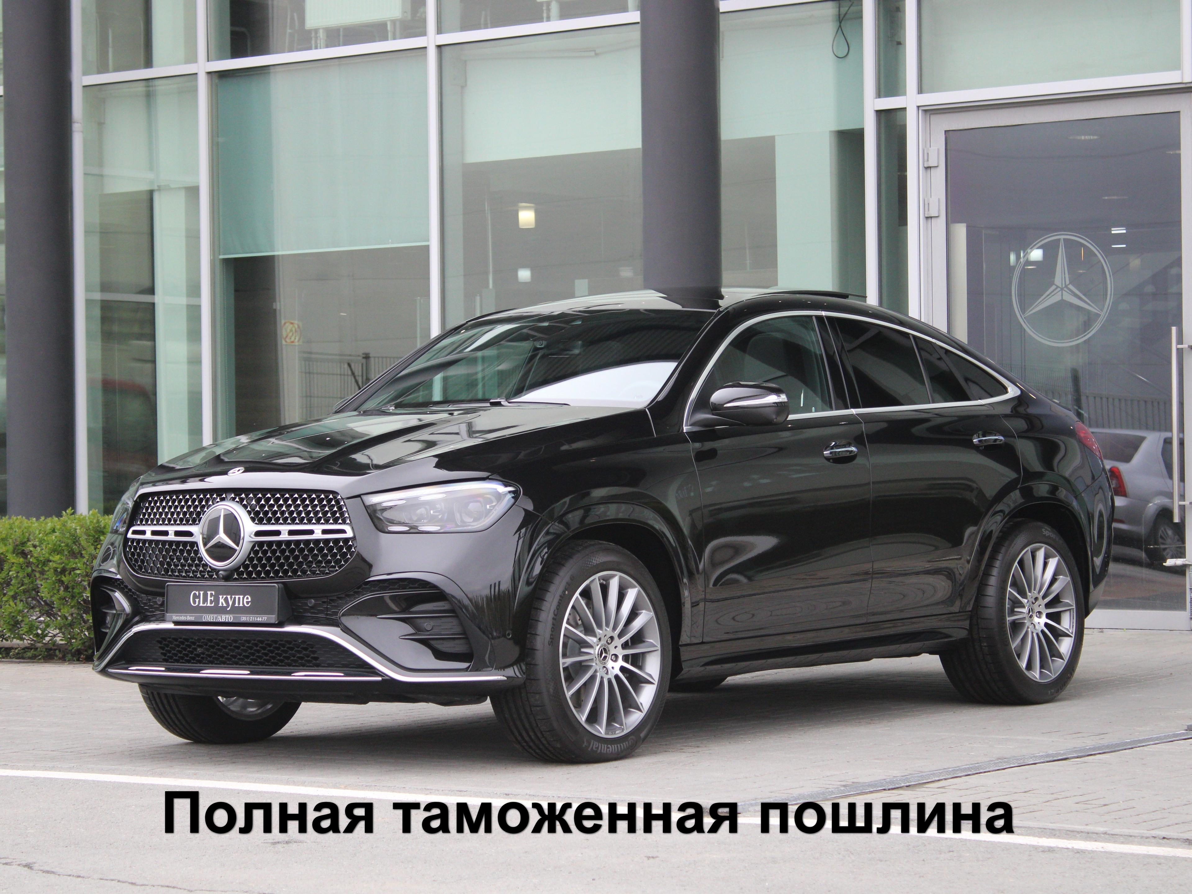 Фотография автомобиля Mercedes-Benz GLE Coupe