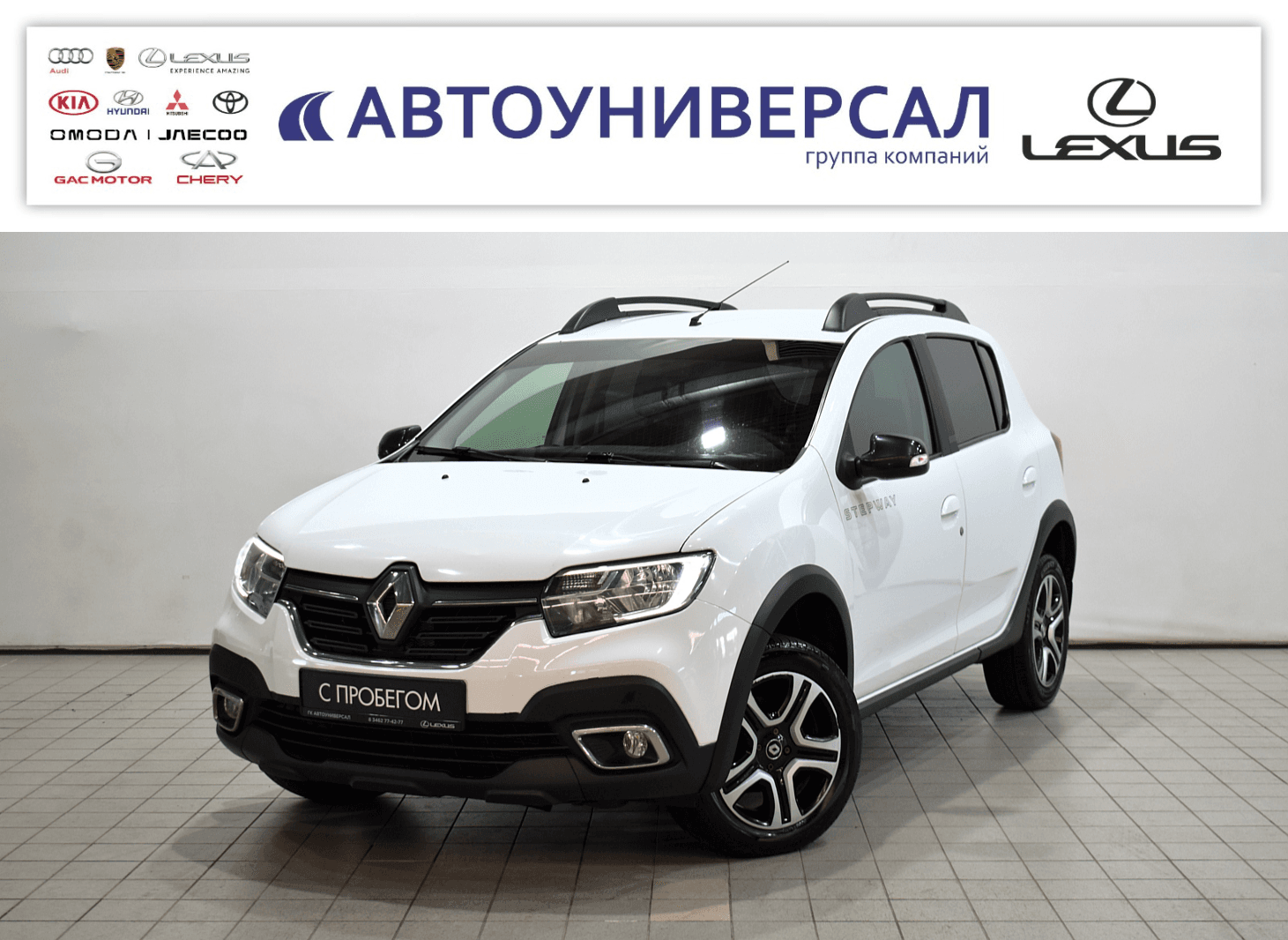 Фотография автомобиля Renault Sandero