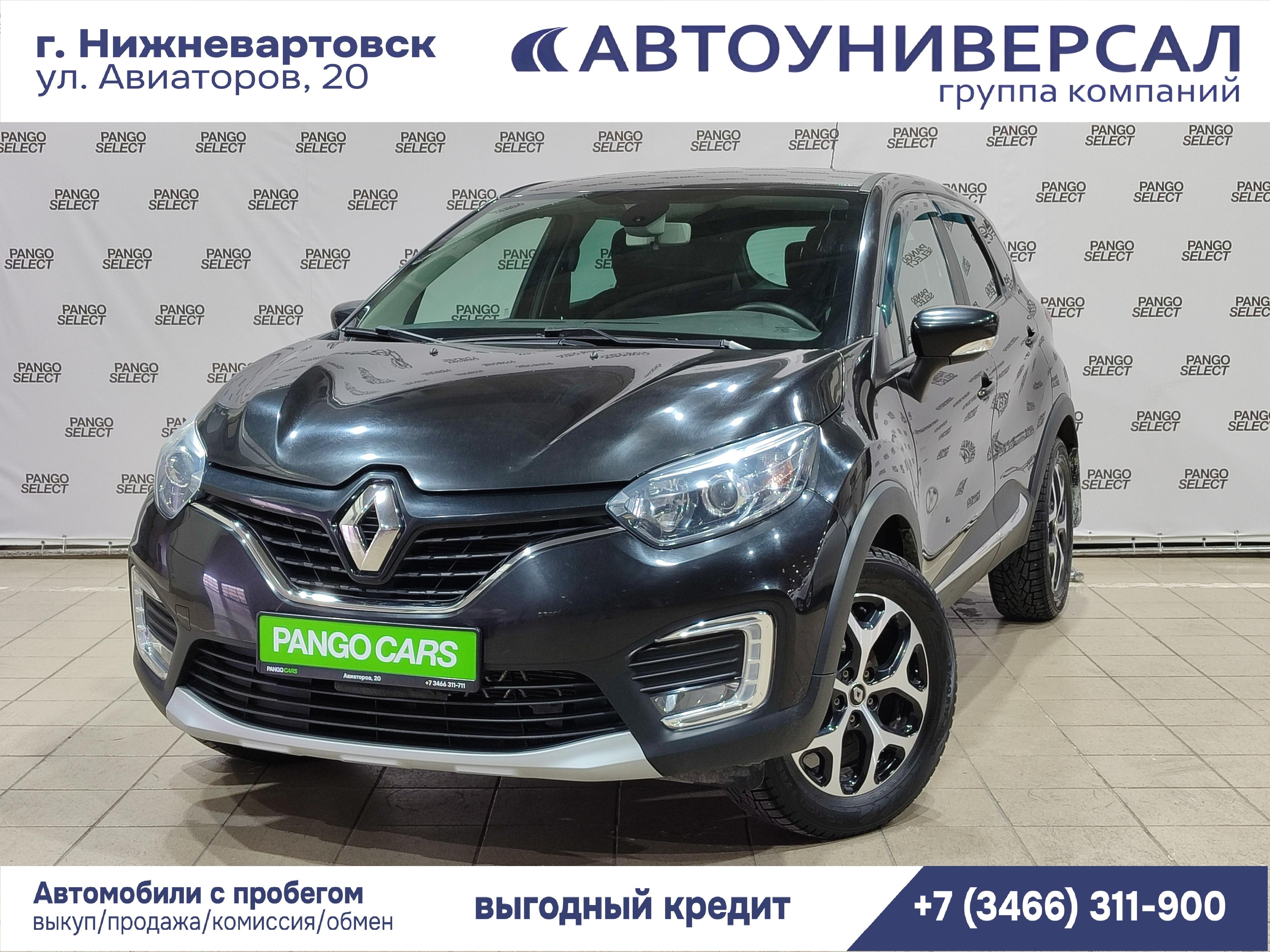 Фотография автомобиля Renault Kaptur