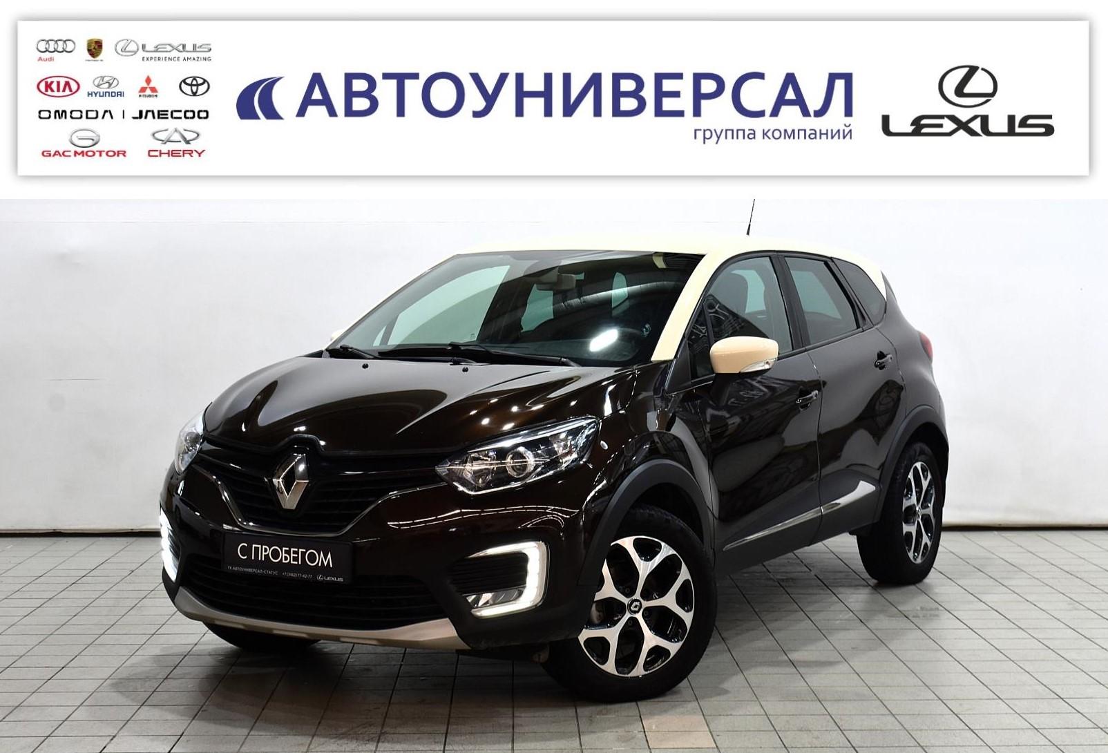 Фотография автомобиля Renault Kaptur