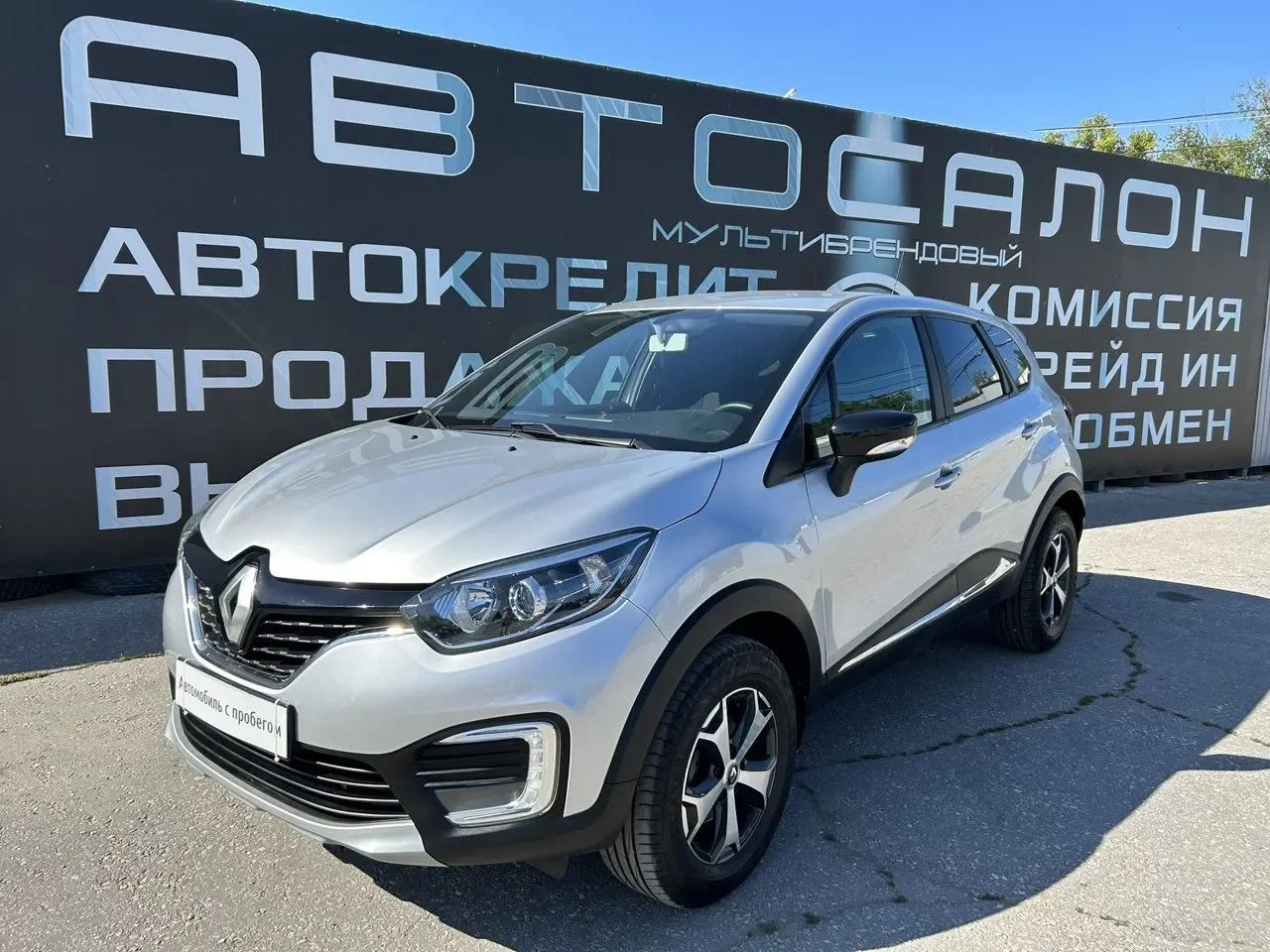 Фотография автомобиля Renault Kaptur