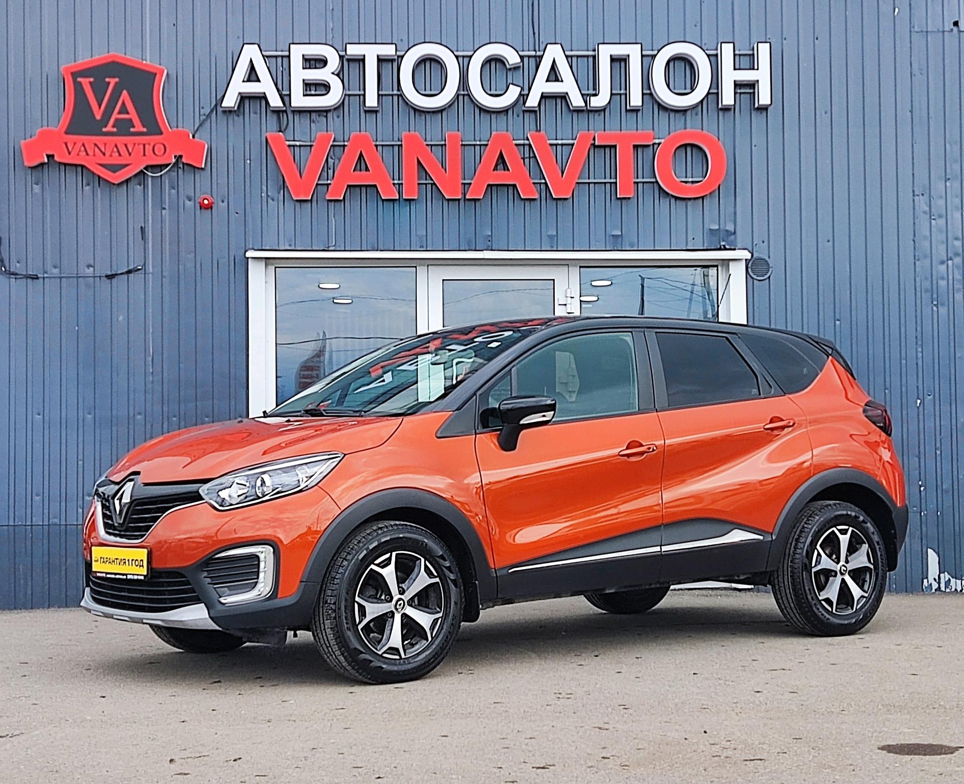 Фотография автомобиля Renault Kaptur