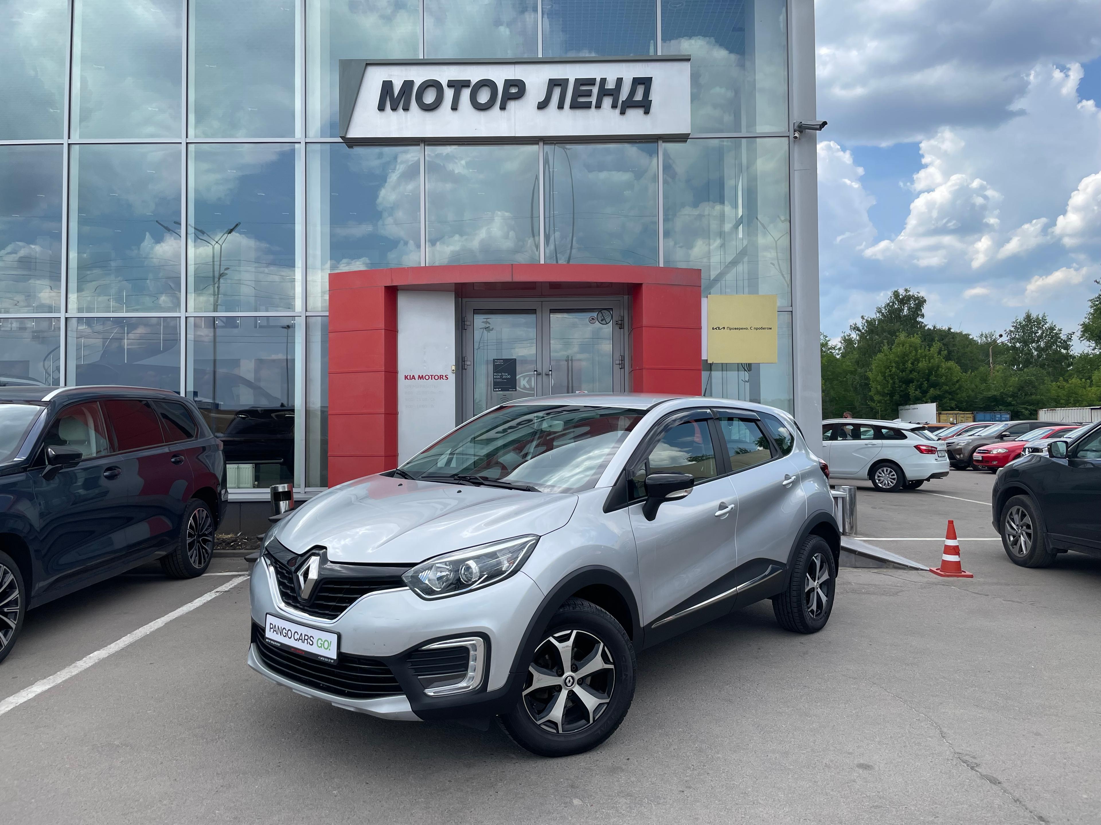 Фотография автомобиля Renault Kaptur