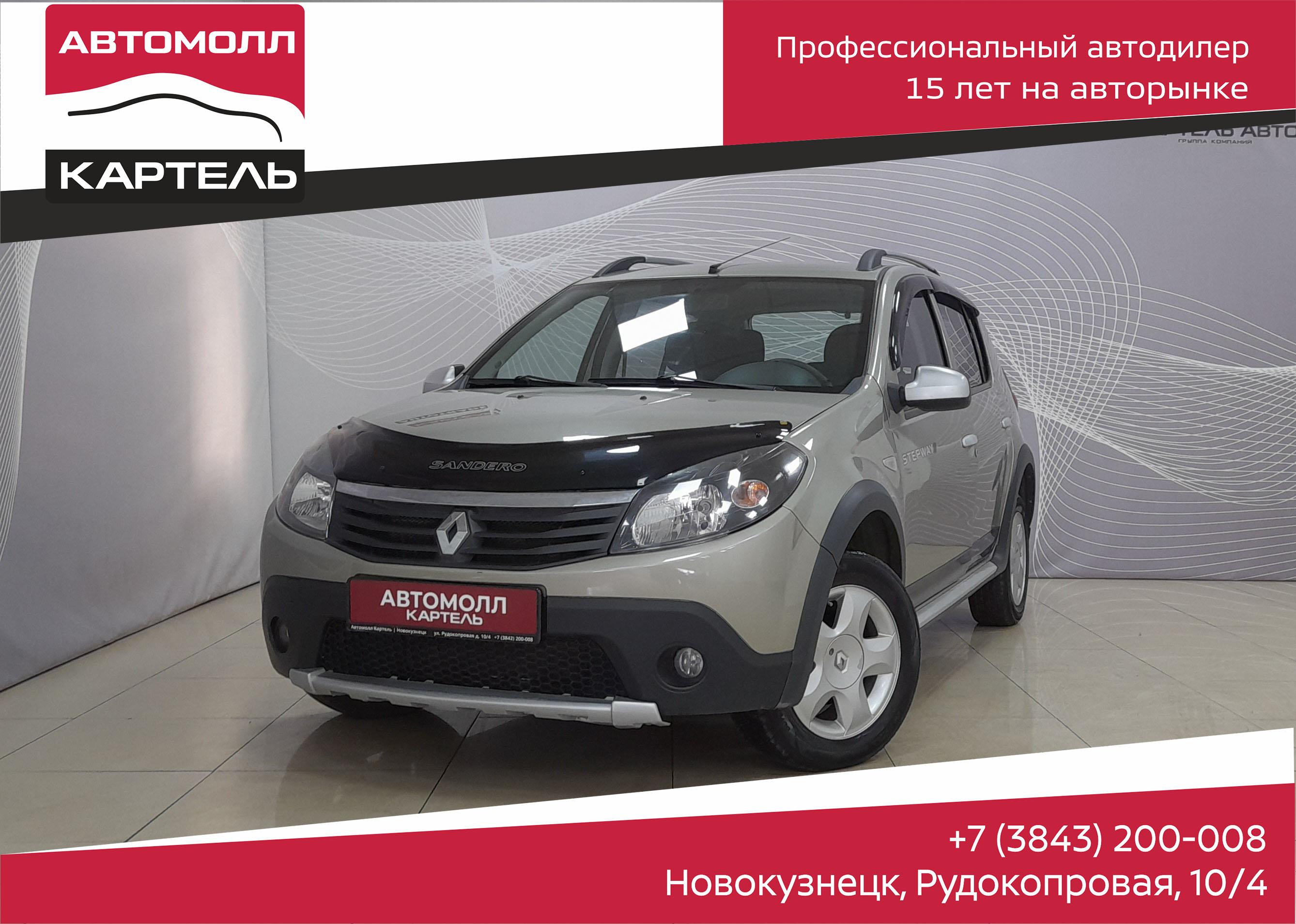 Фотография автомобиля Renault Sandero