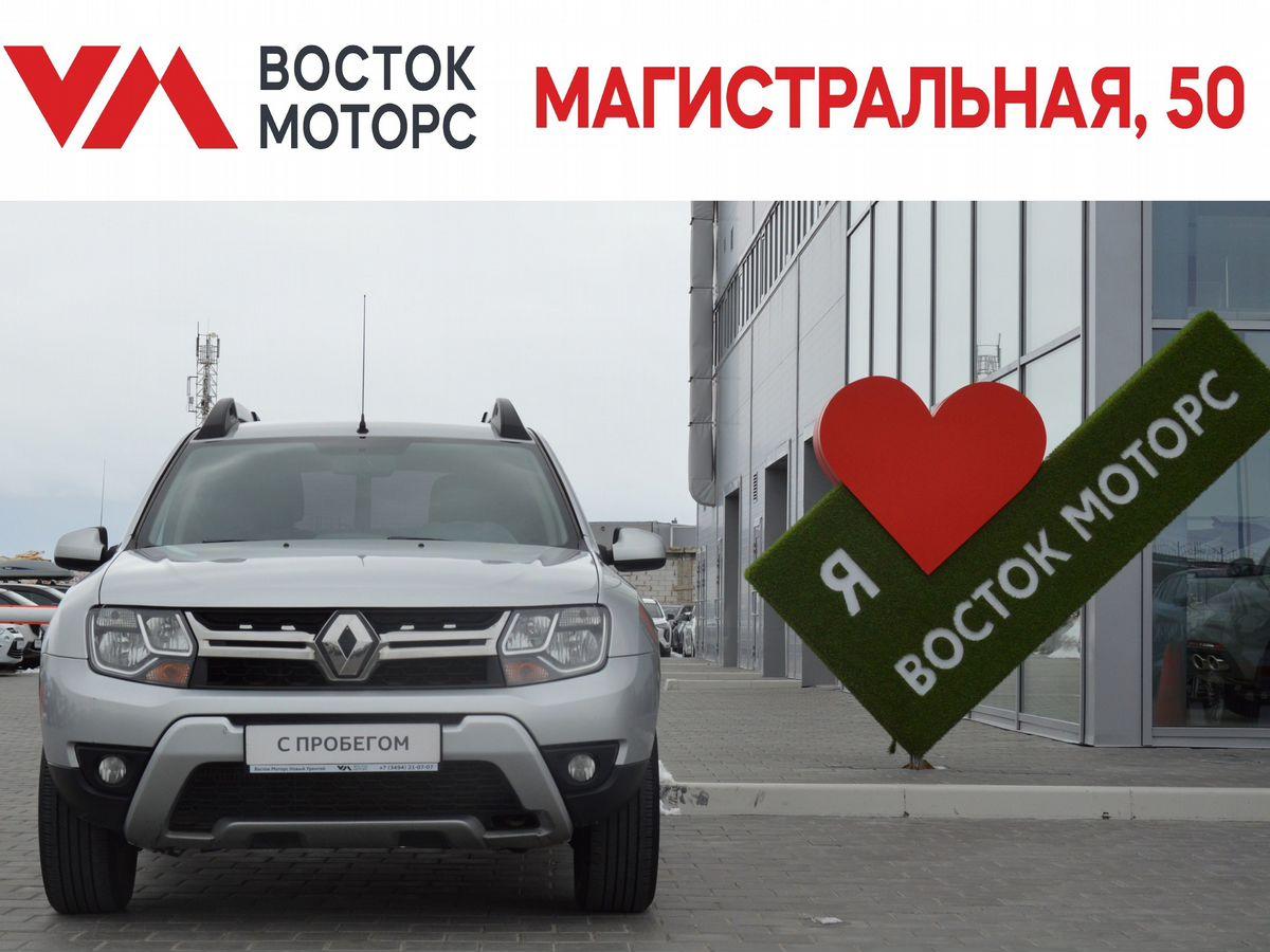 Фотография автомобиля Renault Duster